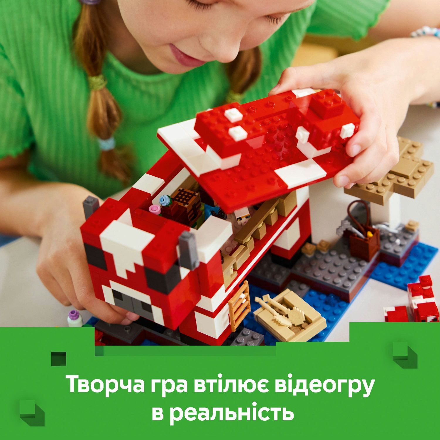 LEGO 21270 Minecraft Грибний будинокфото8