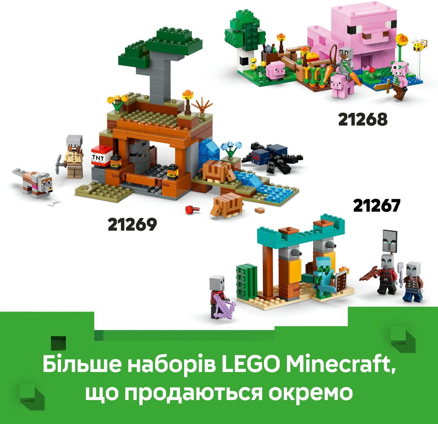 LEGO 21270 Minecraft Грибний будинокфото10