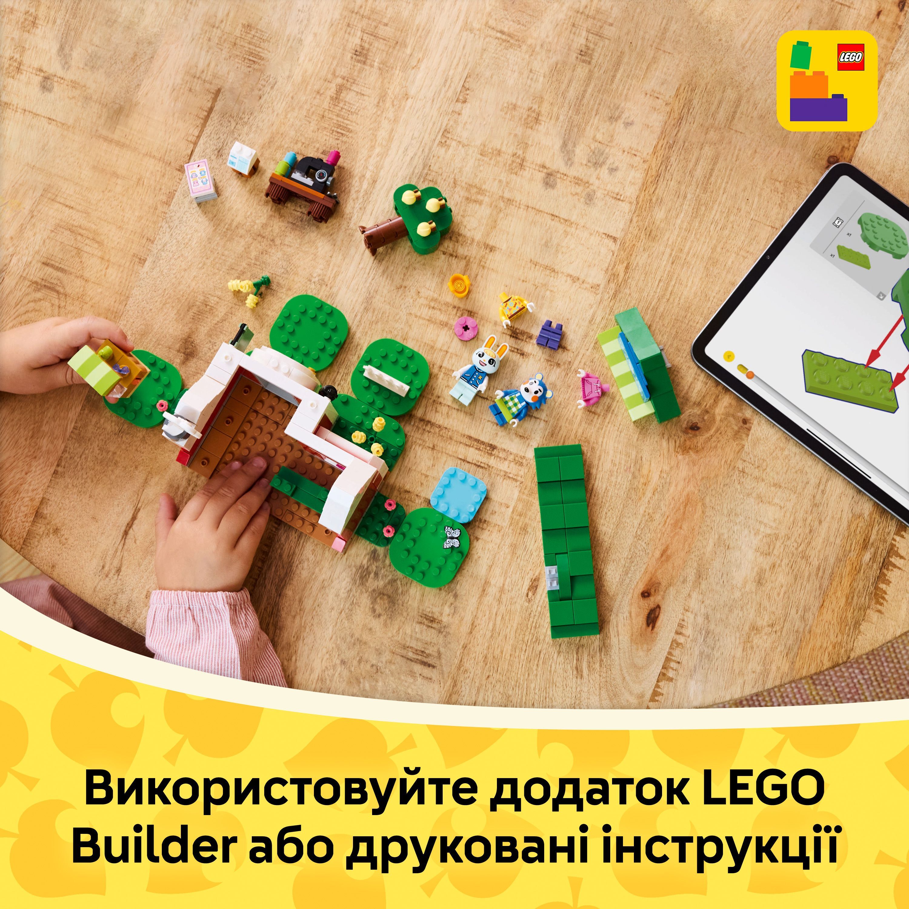 LEGO 77055 Animal Crossing Крамниця одягу, що належить Able Sistersфото8