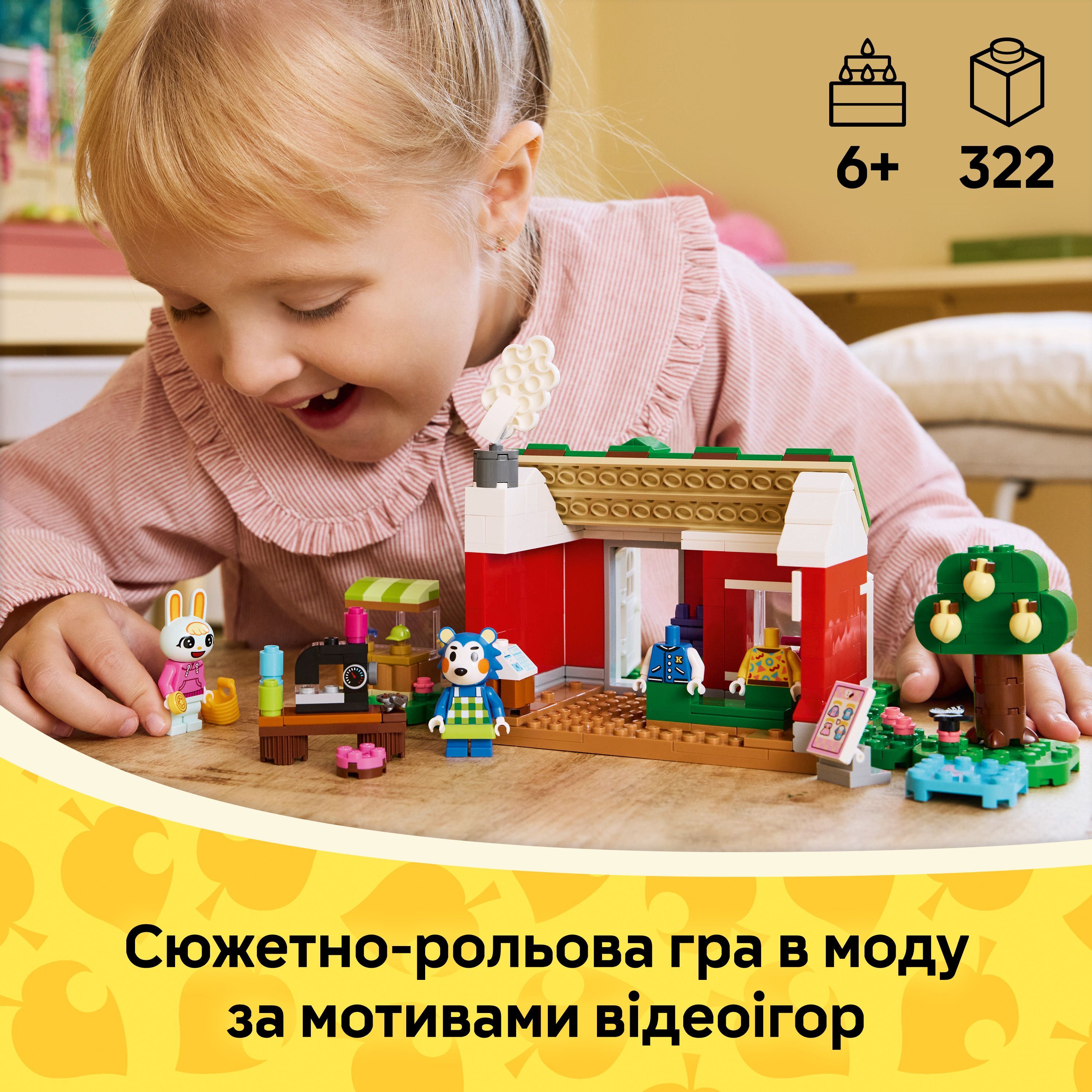 LEGO 77055 Animal Crossing Крамниця одягу, що належить Able Sistersфото4