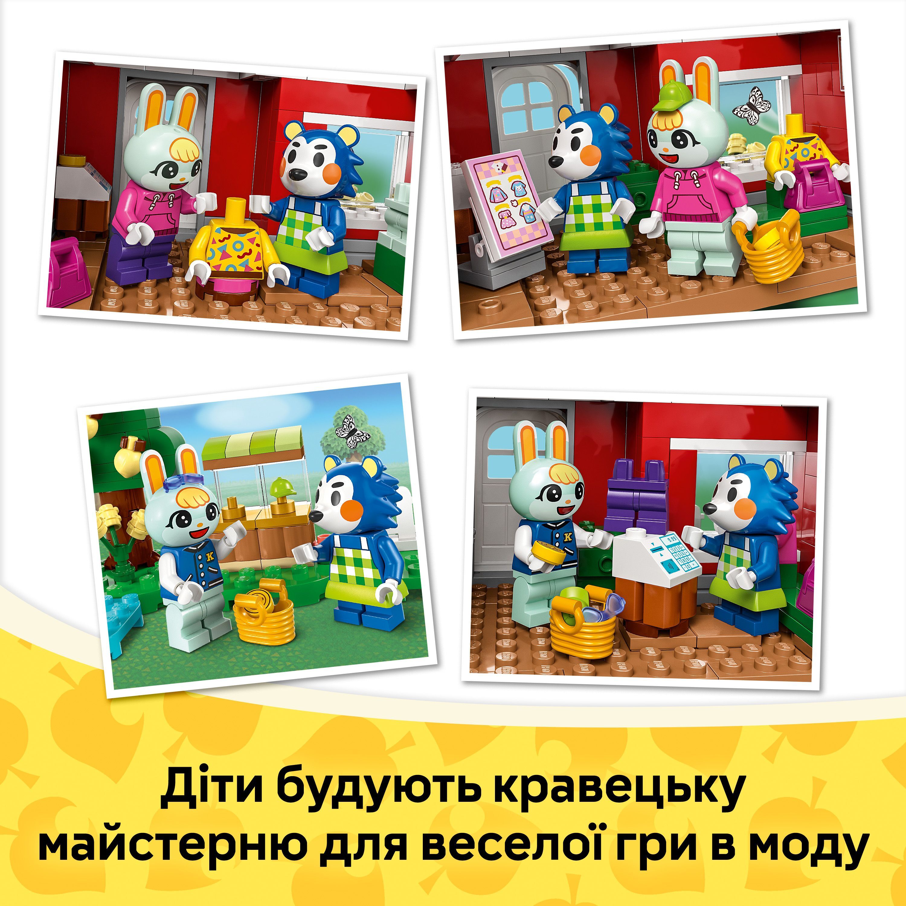 LEGO 77055 Animal Crossing Крамниця одягу, що належить Able Sistersфото5