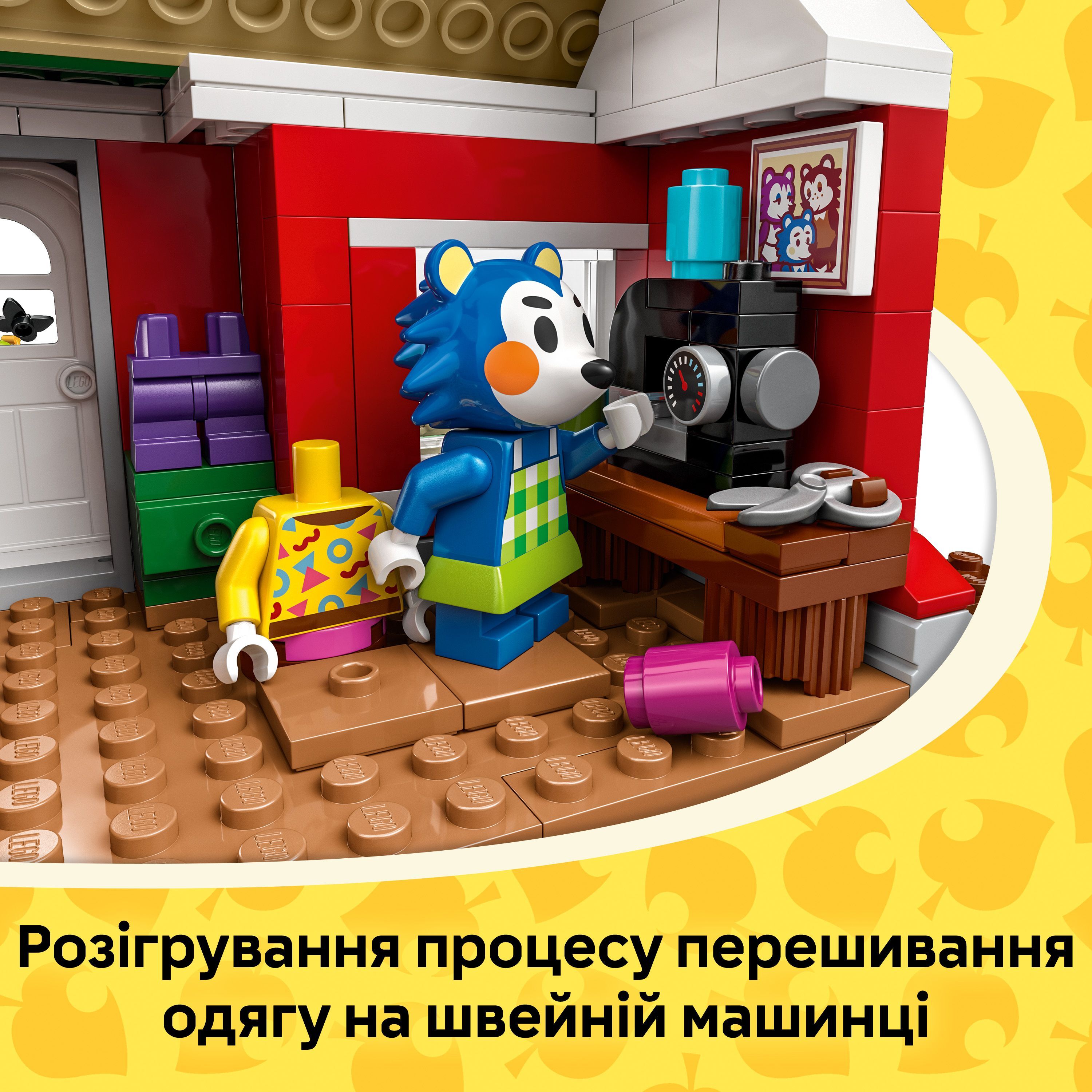 LEGO 77055 Animal Crossing Крамниця одягу, що належить Able Sistersфото7