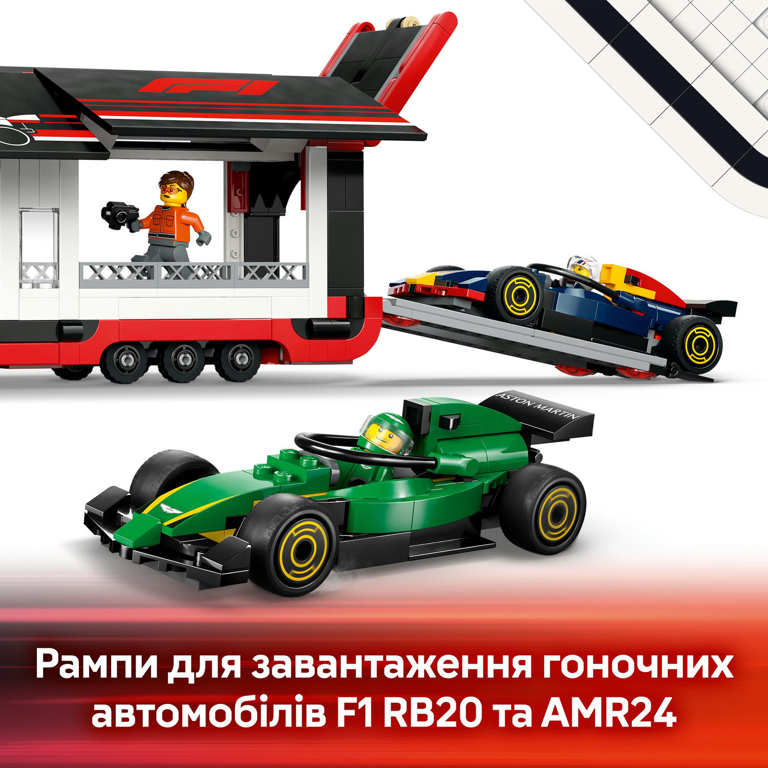 LEGO 60445 City Вантажівка F1 з автомобілями RB20 та AMR24фото6