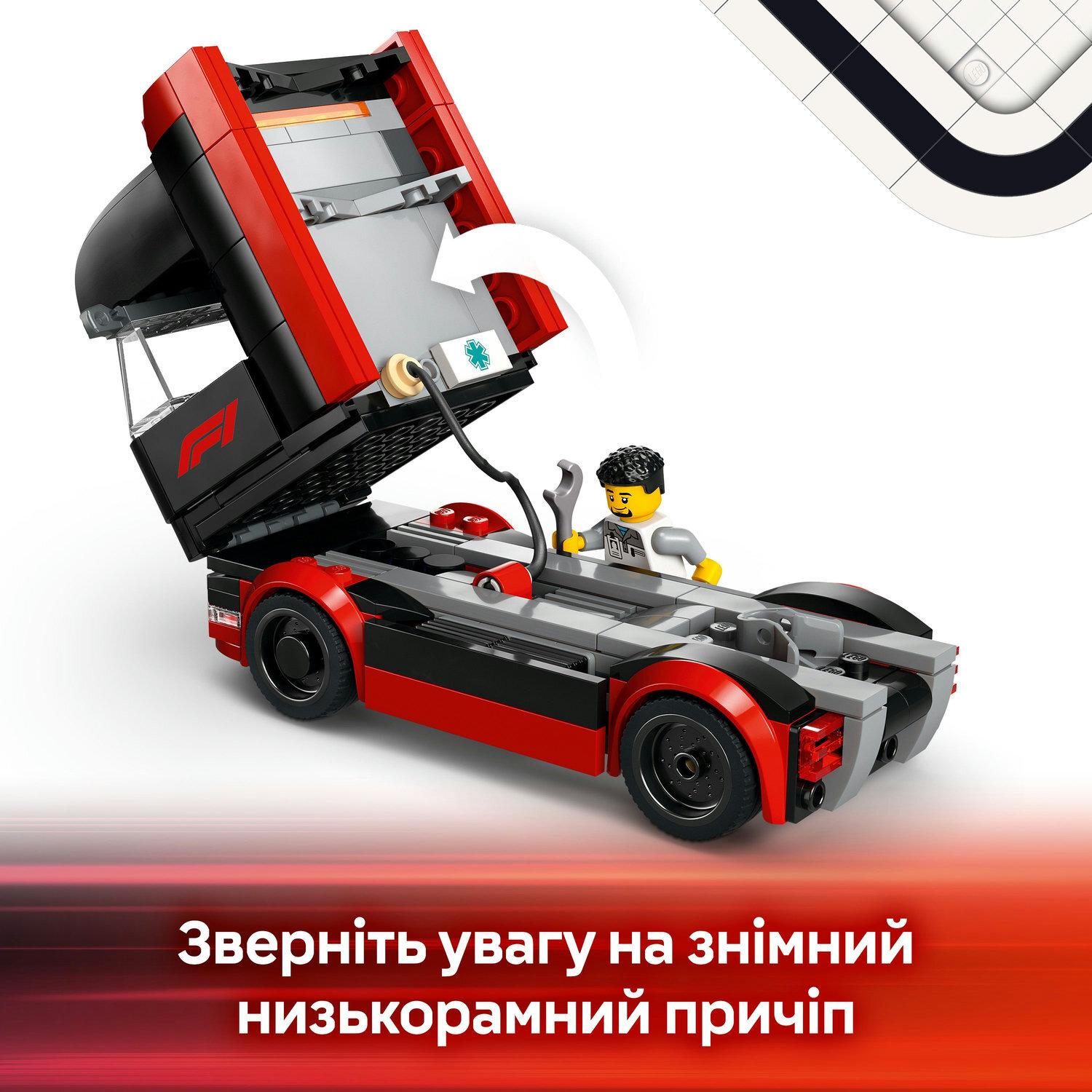 LEGO 60445 City Вантажівка F1 з автомобілями RB20 та AMR24фото5