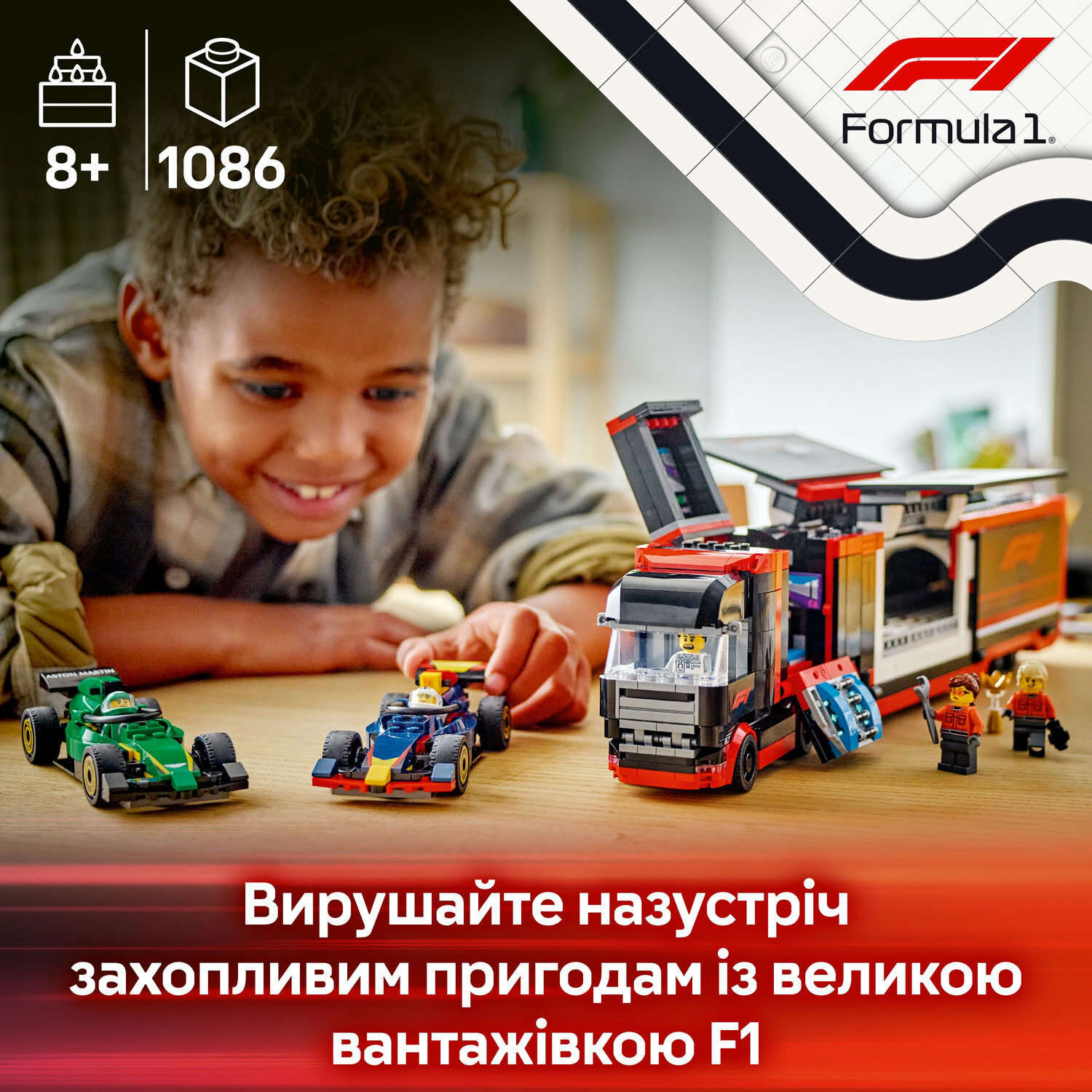 LEGO 60445 City Вантажівка F1 з автомобілями RB20 та AMR24фото