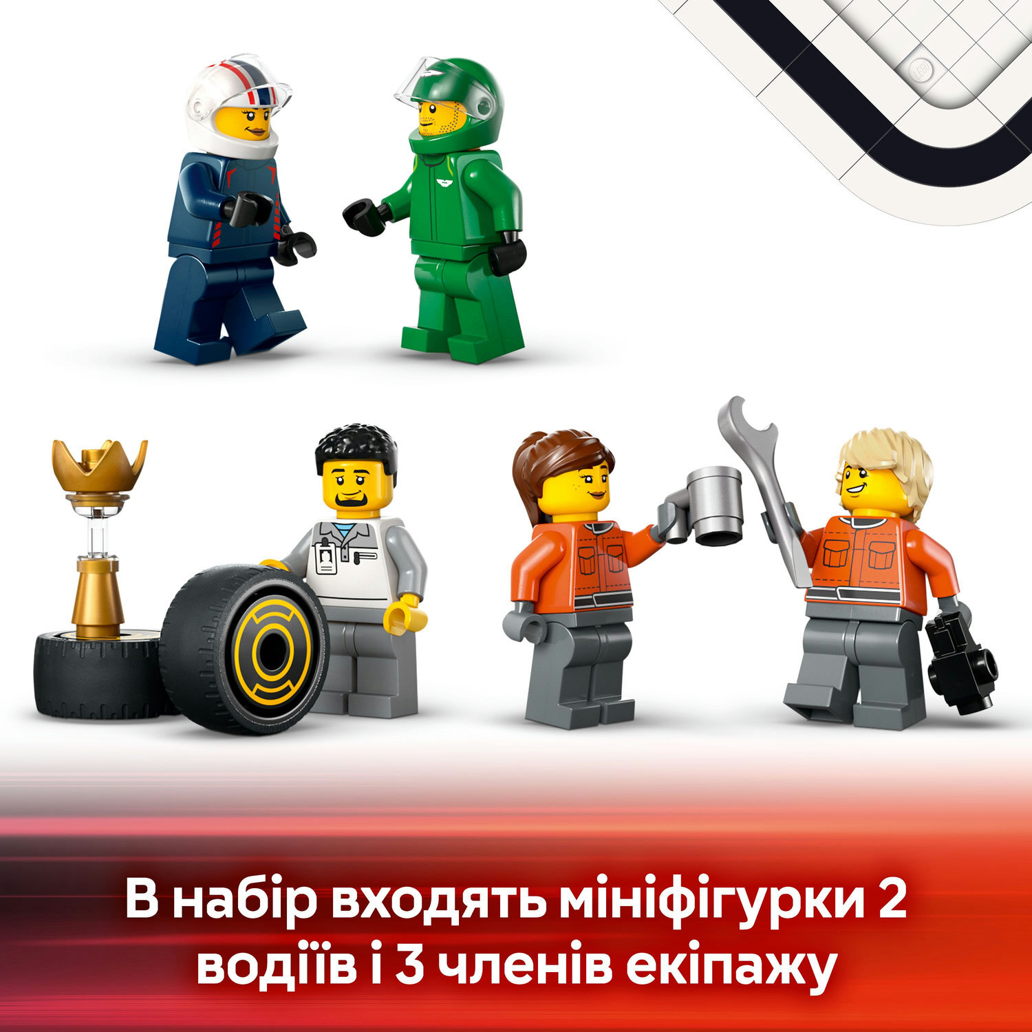 LEGO 60445 City Вантажівка F1 з автомобілями RB20 та AMR24фото8