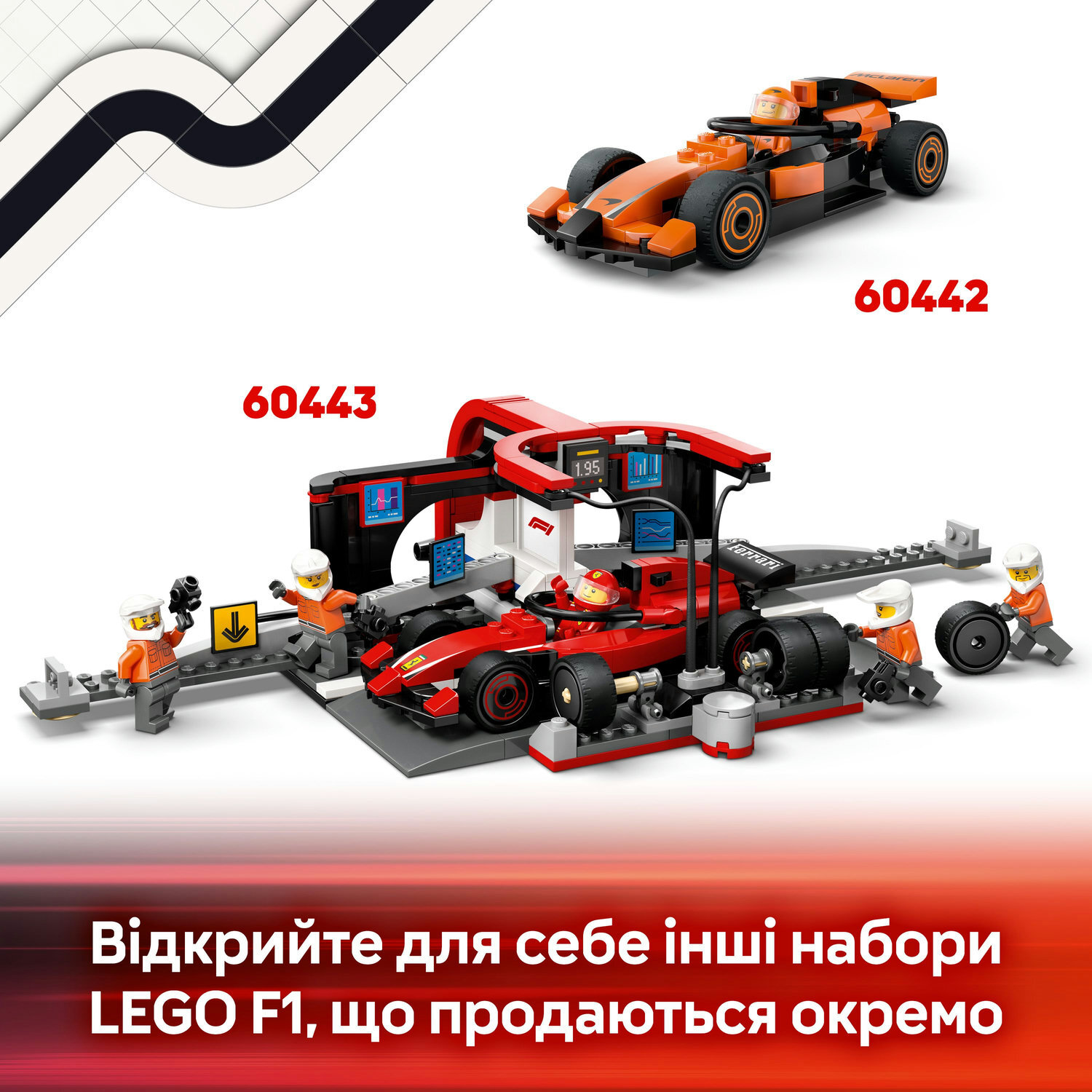 LEGO 60445 City Вантажівка F1 з автомобілями RB20 та AMR24фото