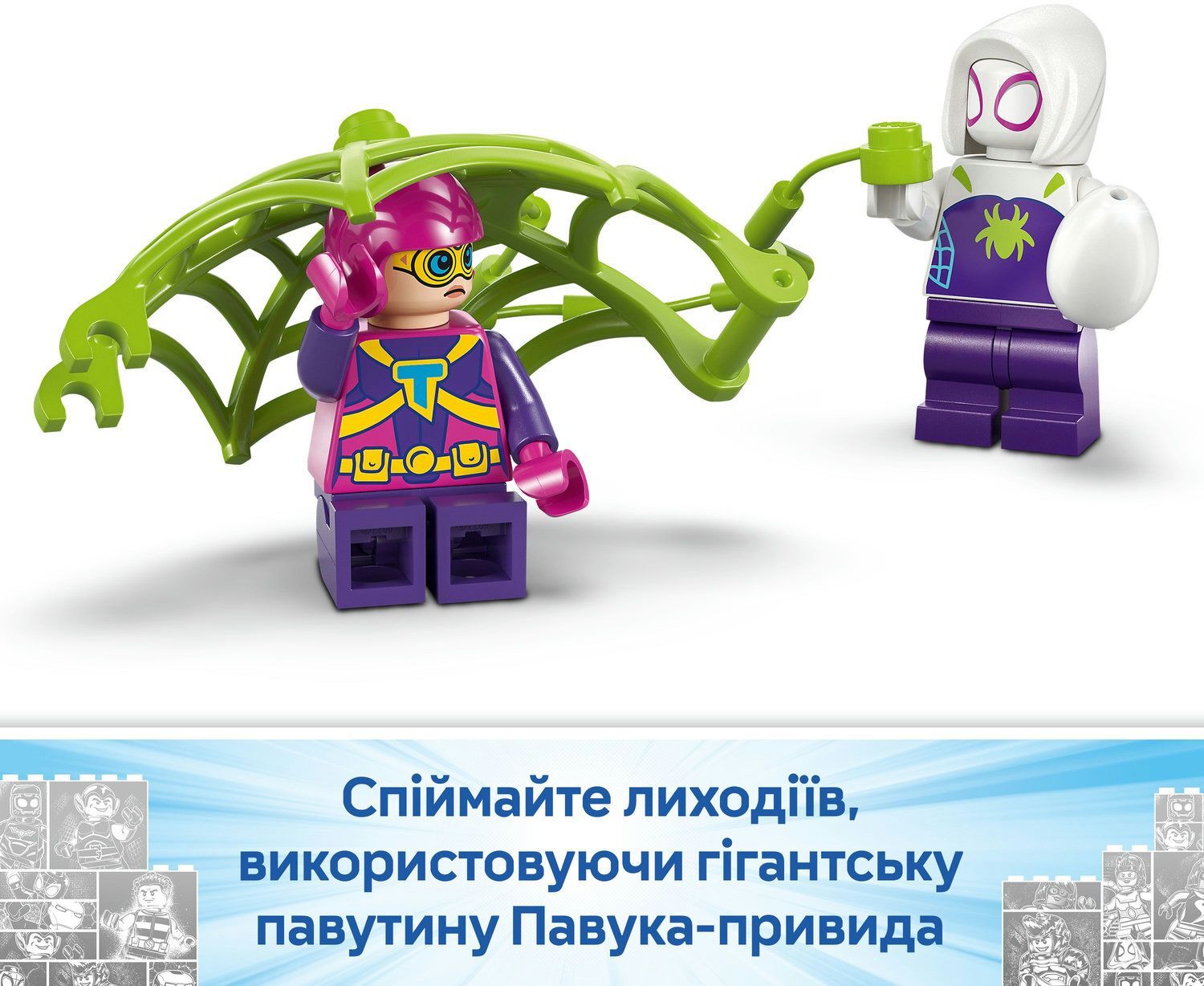 LEGO 11200 Spidey Битва Паука и раптора Гобби в штаб-доме на дереве фото 