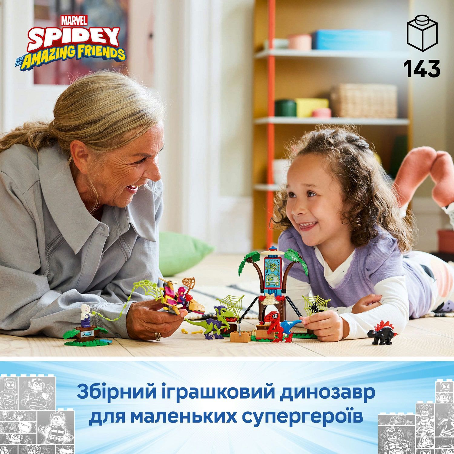 LEGO 11200 Spidey Битва Паука и раптора Гобби в штаб-доме на дереве фото 