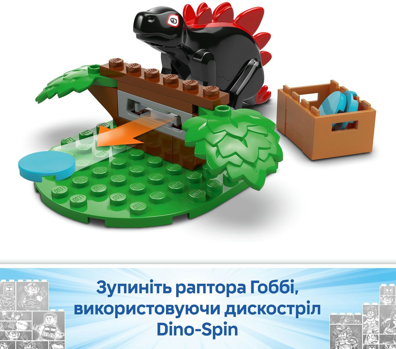 LEGO 11200 Spidey Битва Паука и раптора Гобби в штаб-доме на дереве фото 