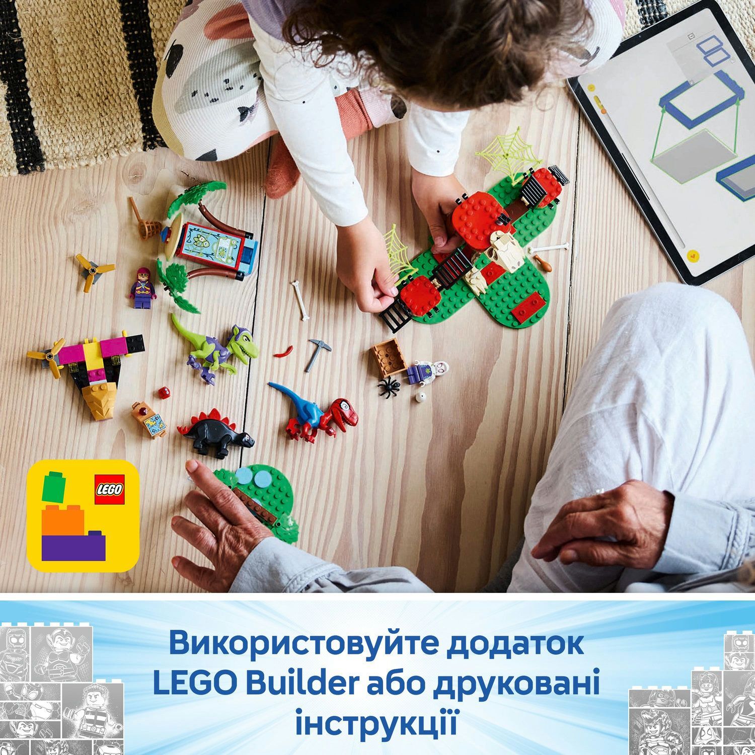 LEGO 11200 Spidey Битва Паука и раптора Гобби в штаб-доме на дереве фото 