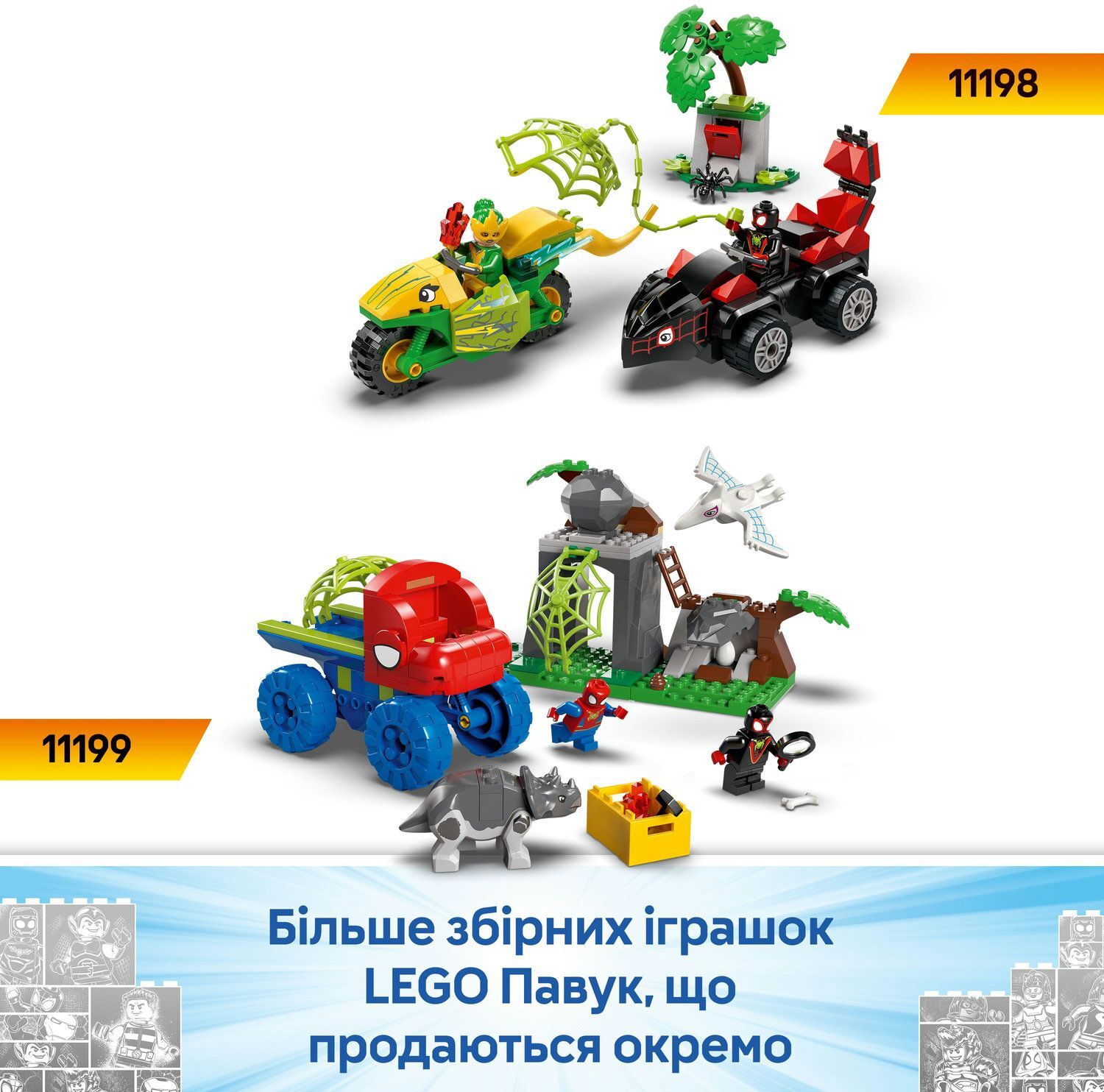 LEGO 11200 Spidey Битва Паука и раптора Гобби в штаб-доме на дереве фото 