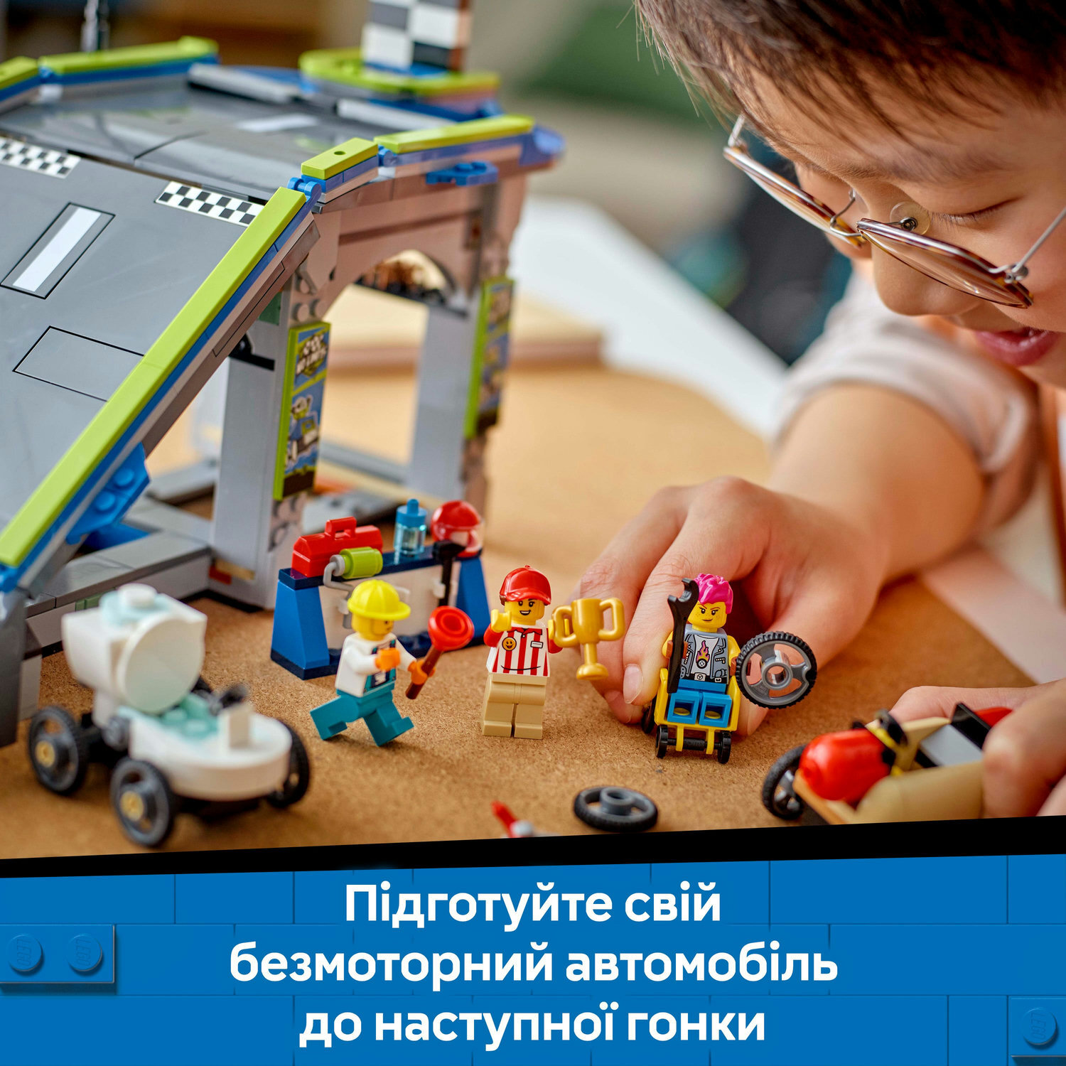 LEGO 60460 City Никаких ограничений: Автодром для гоночних автомобилей фото 7