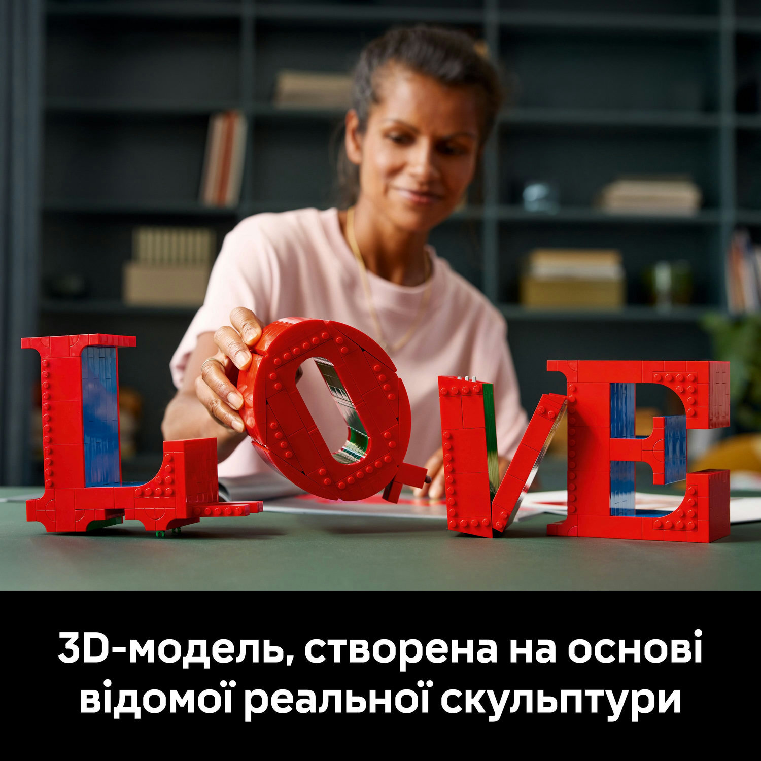 LEGO 31214 ART LOVE фото