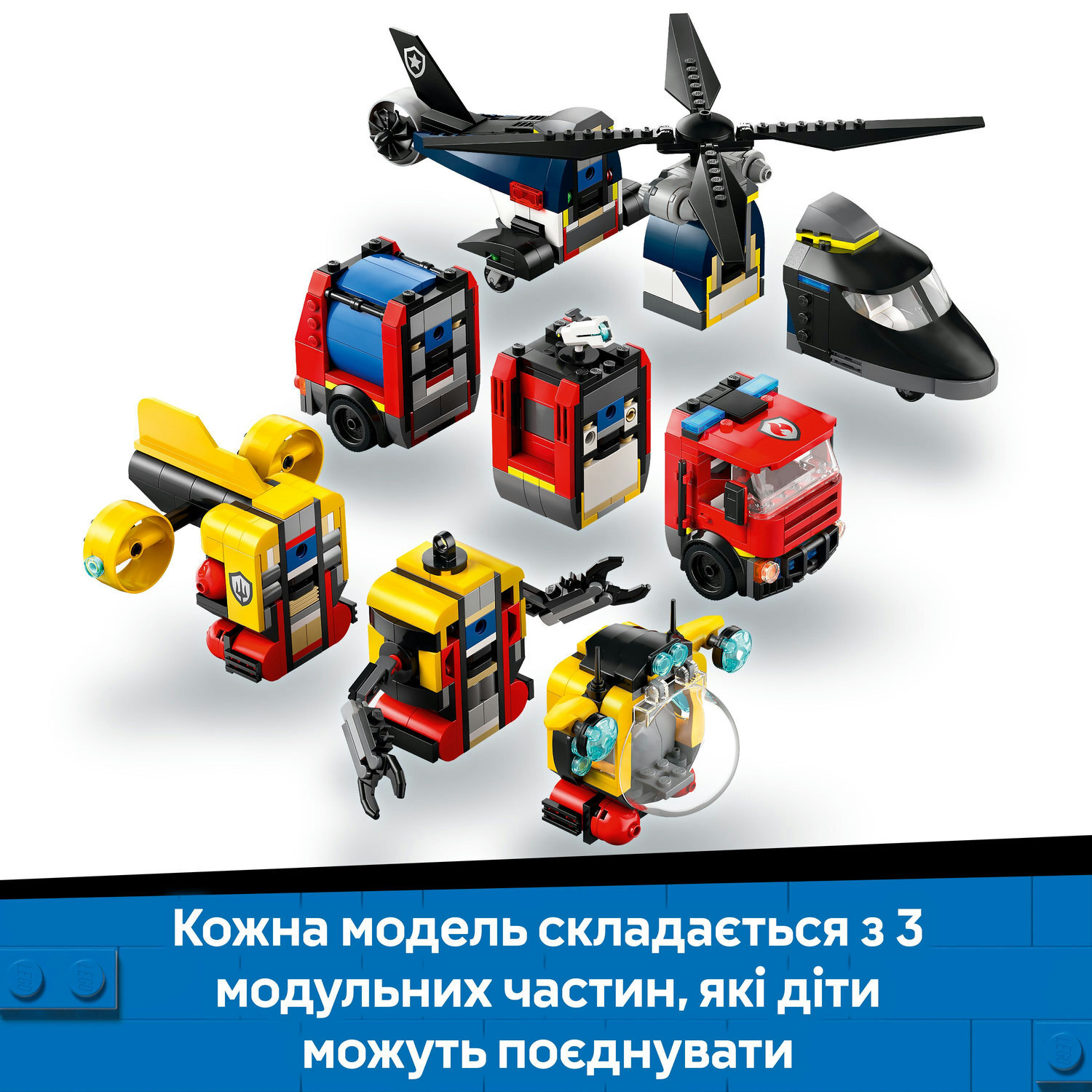 LEGO 60462 City Ремікс гелікоптеру, пожежної машини та підводного човнафото6