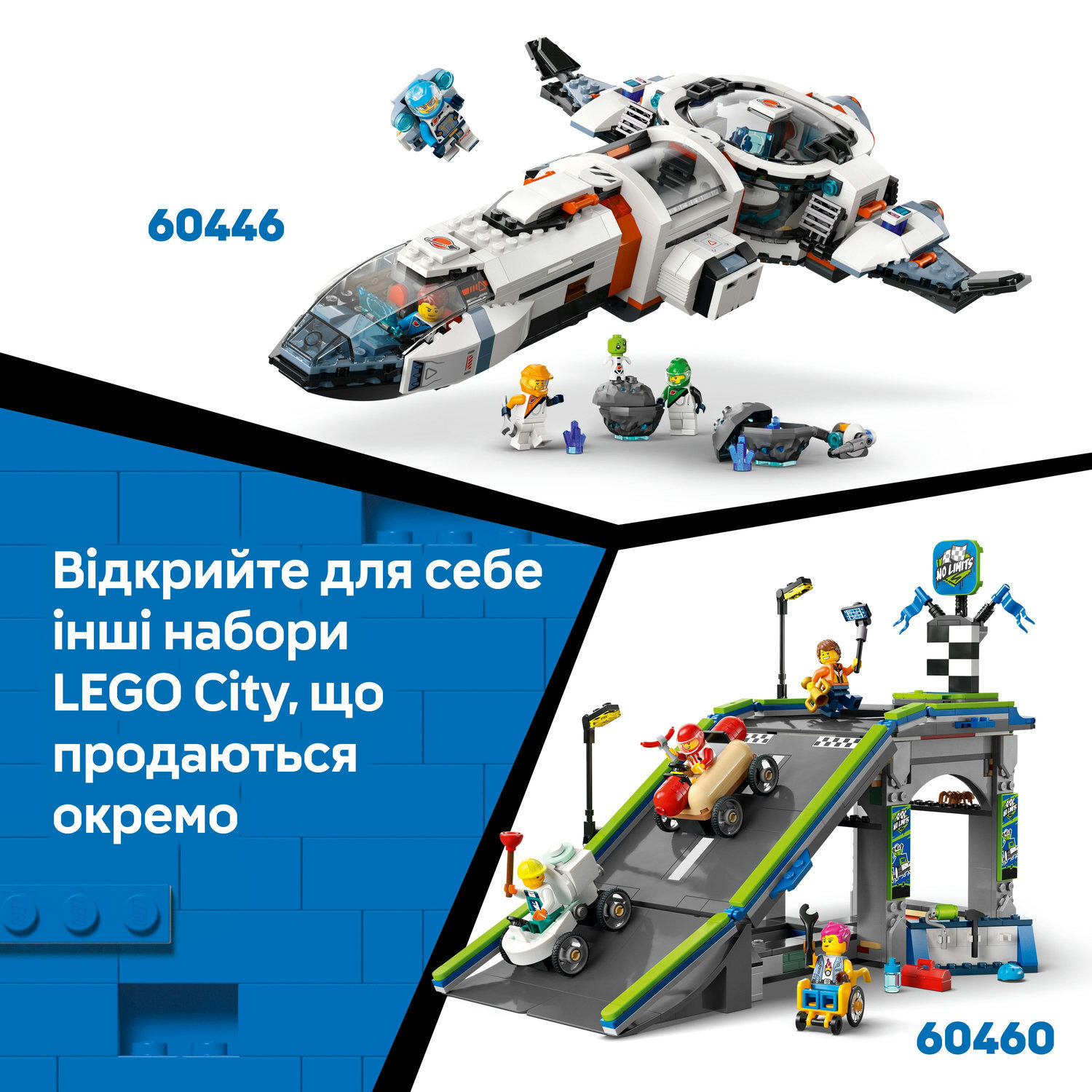 LEGO 60462 City Ремікс гелікоптеру, пожежної машини та підводного човнафото9