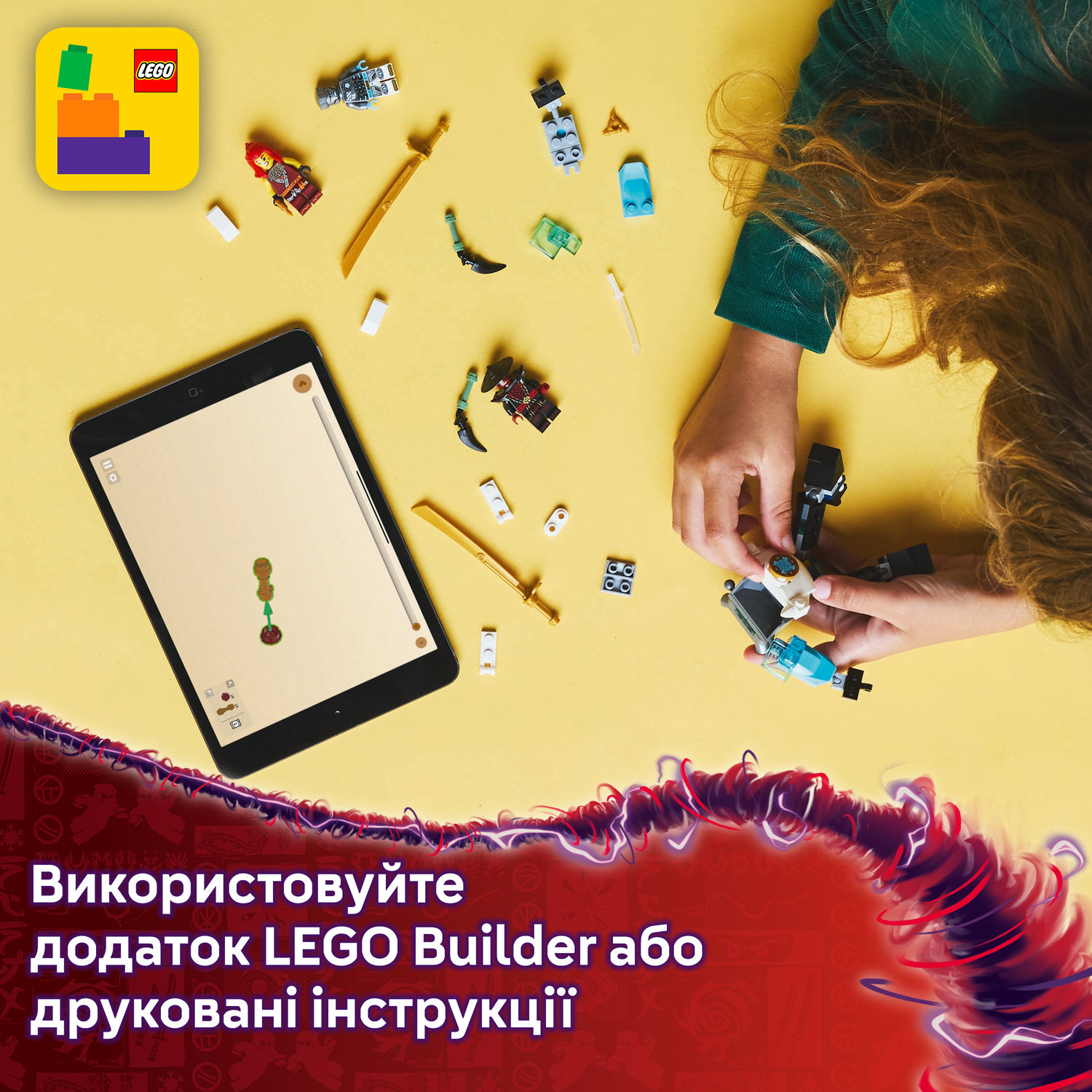 LEGO 71827 Бойовий костюм-робот Зейнафото8