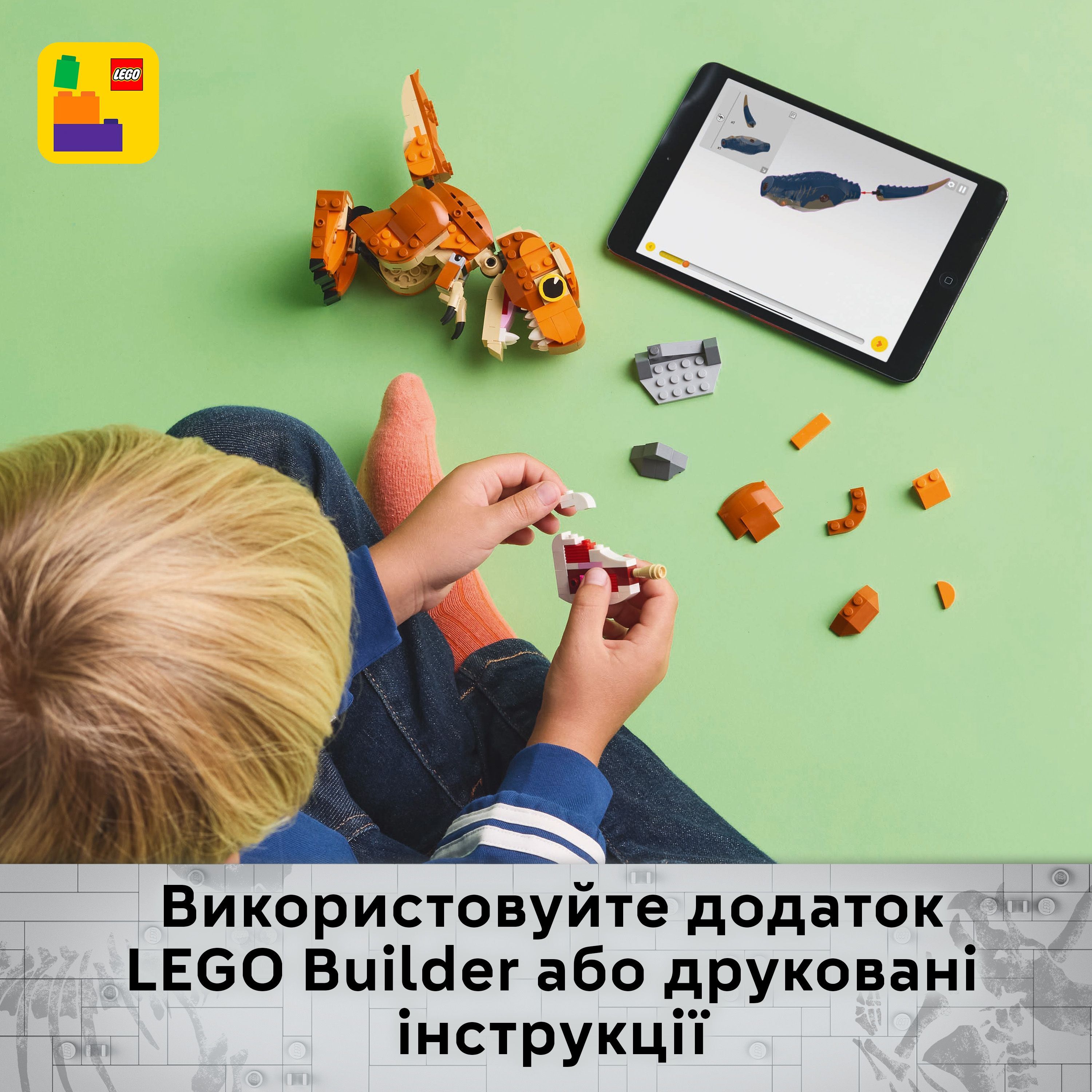 LEGO 76967 Jurassic World Little Eatie: тиранозавр фото 8