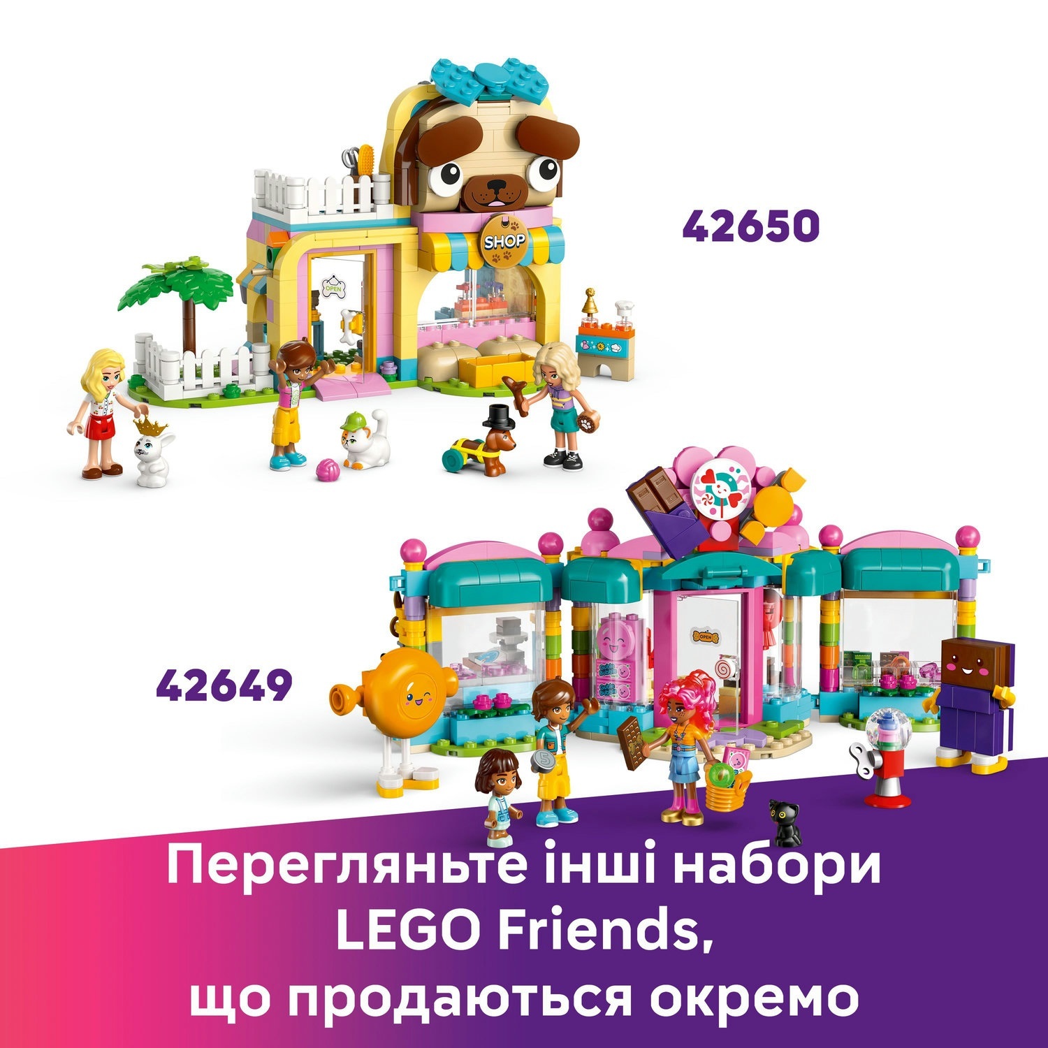 LEGO 42662 Friends Перукарня та магазин аксесуарівфото9