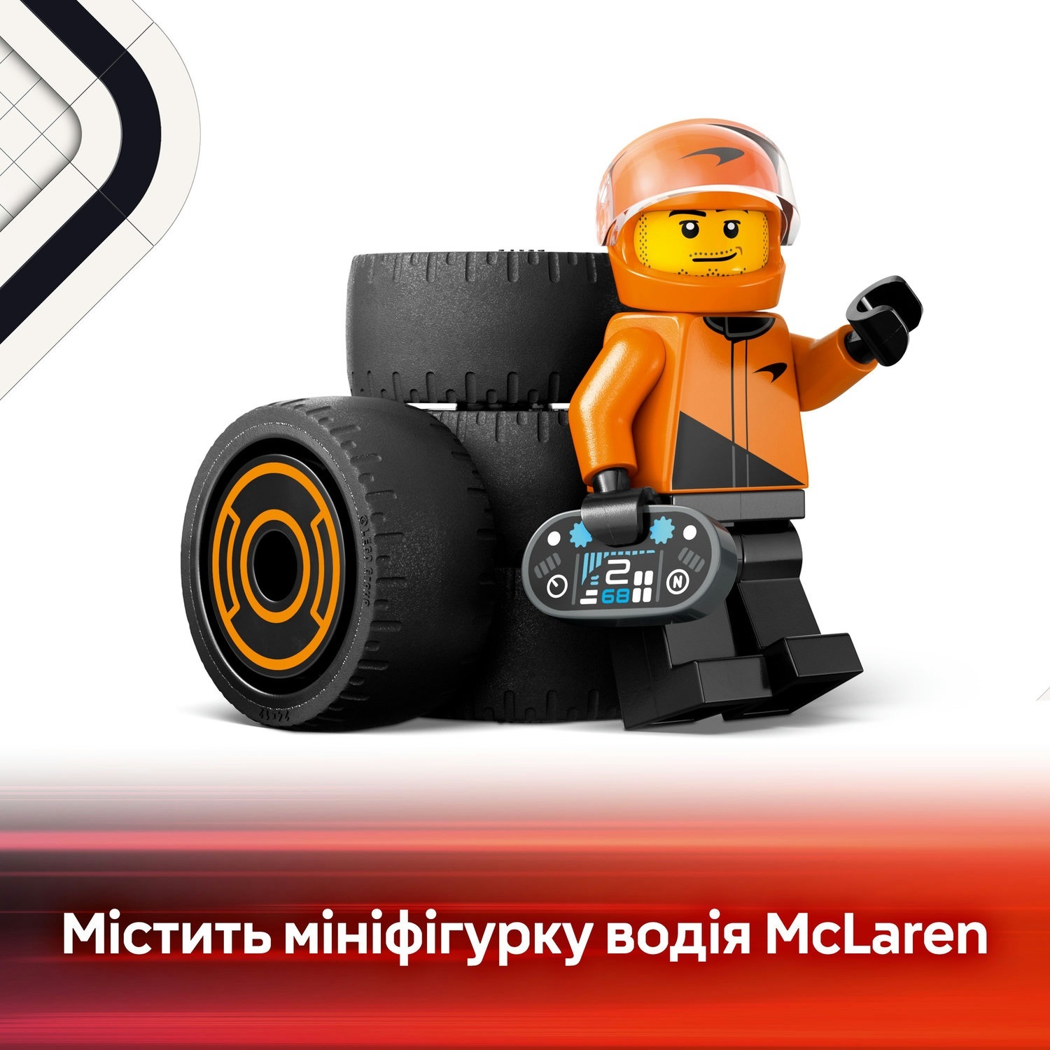 LEGO 60442 City Пілот F1 з автомобілем для перегонів команди McLarenфото6
