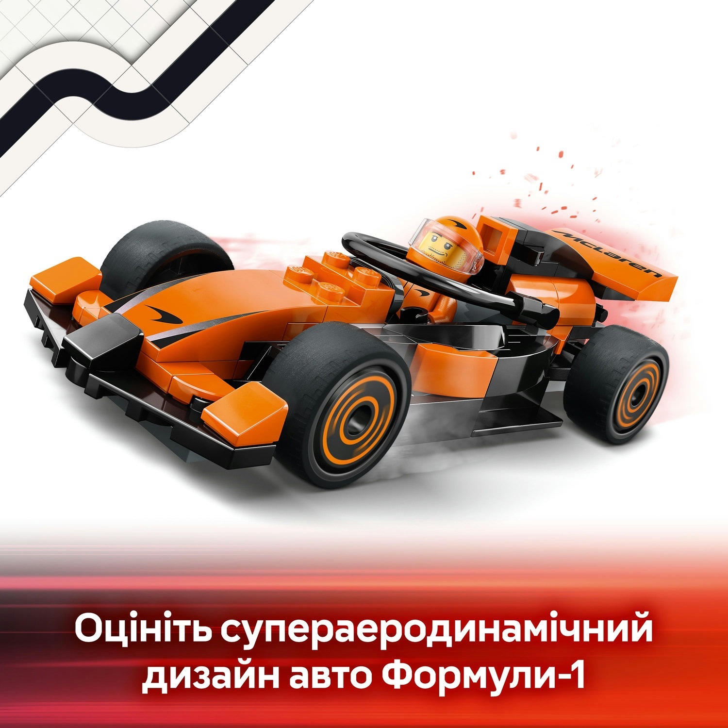 LEGO 60442 City Пілот F1 з автомобілем для перегонів команди McLarenфото5