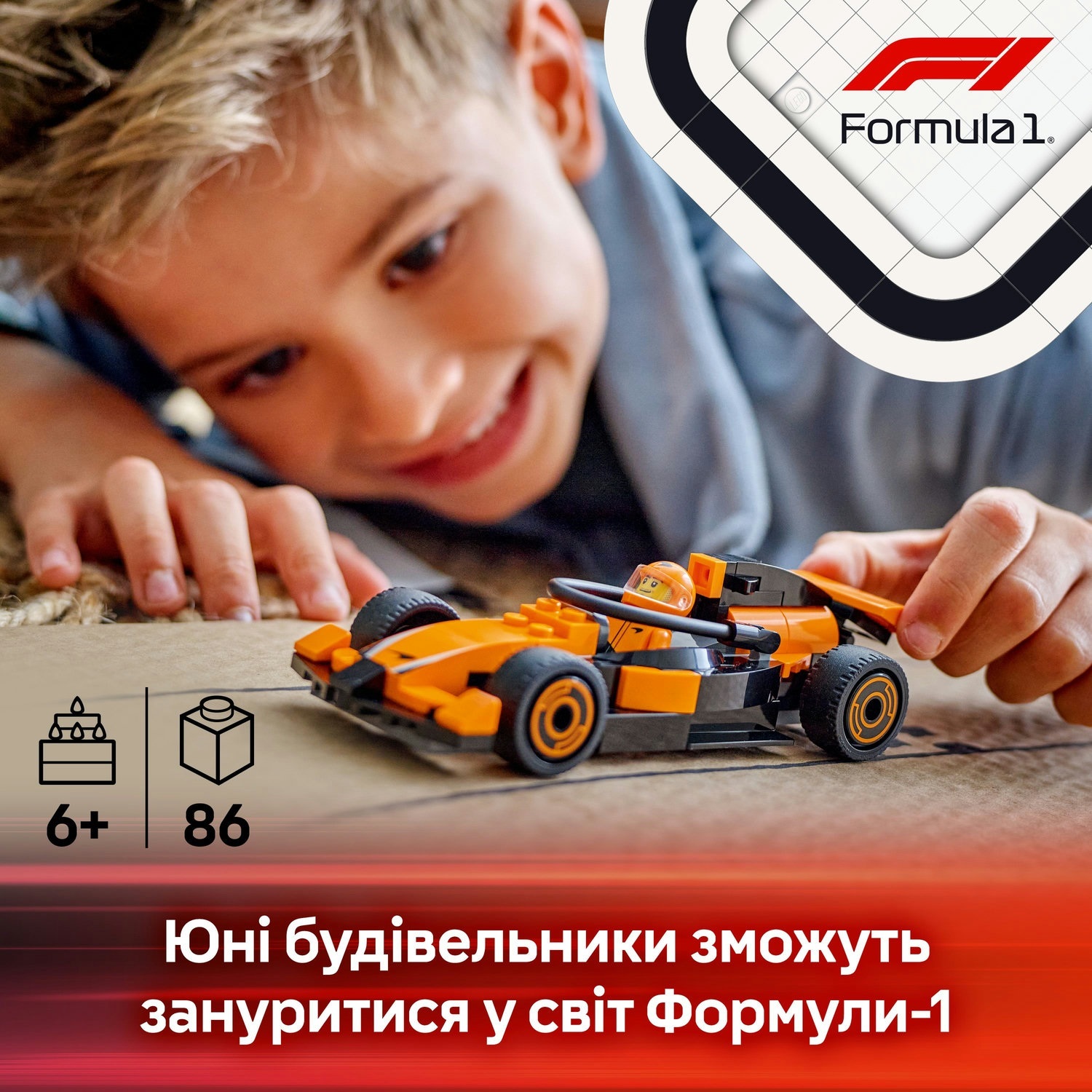 LEGO 60442 City Пілот F1 з автомобілем для перегонів команди McLarenфото4