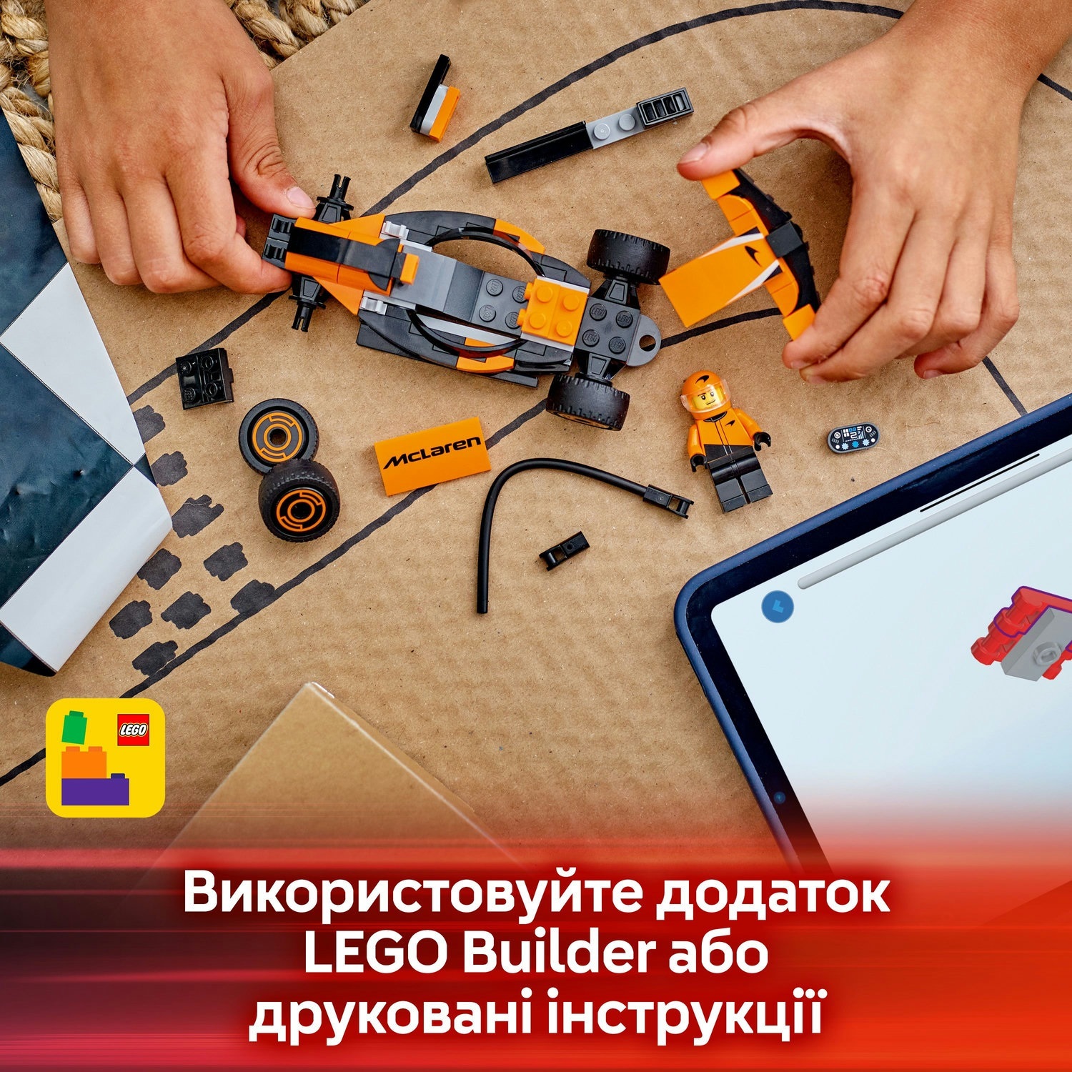 LEGO 60442 City Пілот F1 з автомобілем для перегонів команди McLarenфото8