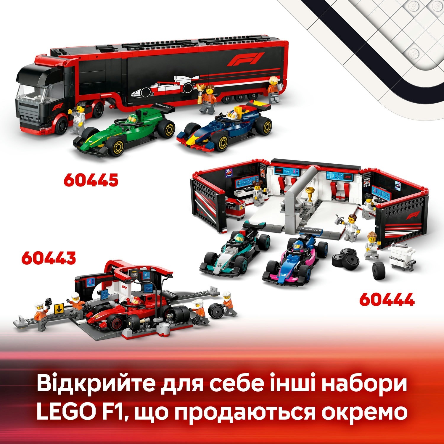 LEGO 60442 City Пілот F1 з автомобілем для перегонів команди McLarenфото9