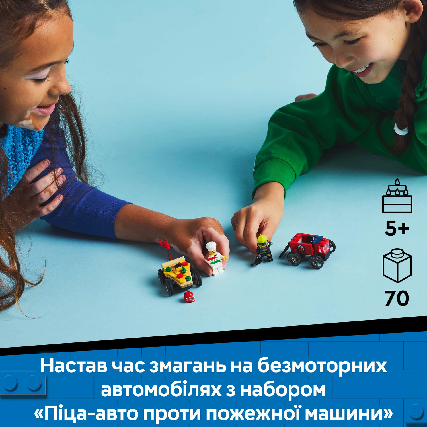 LEGO 60458 City «Пицца-авто против пожарной машины» Набор для гонок фото 4