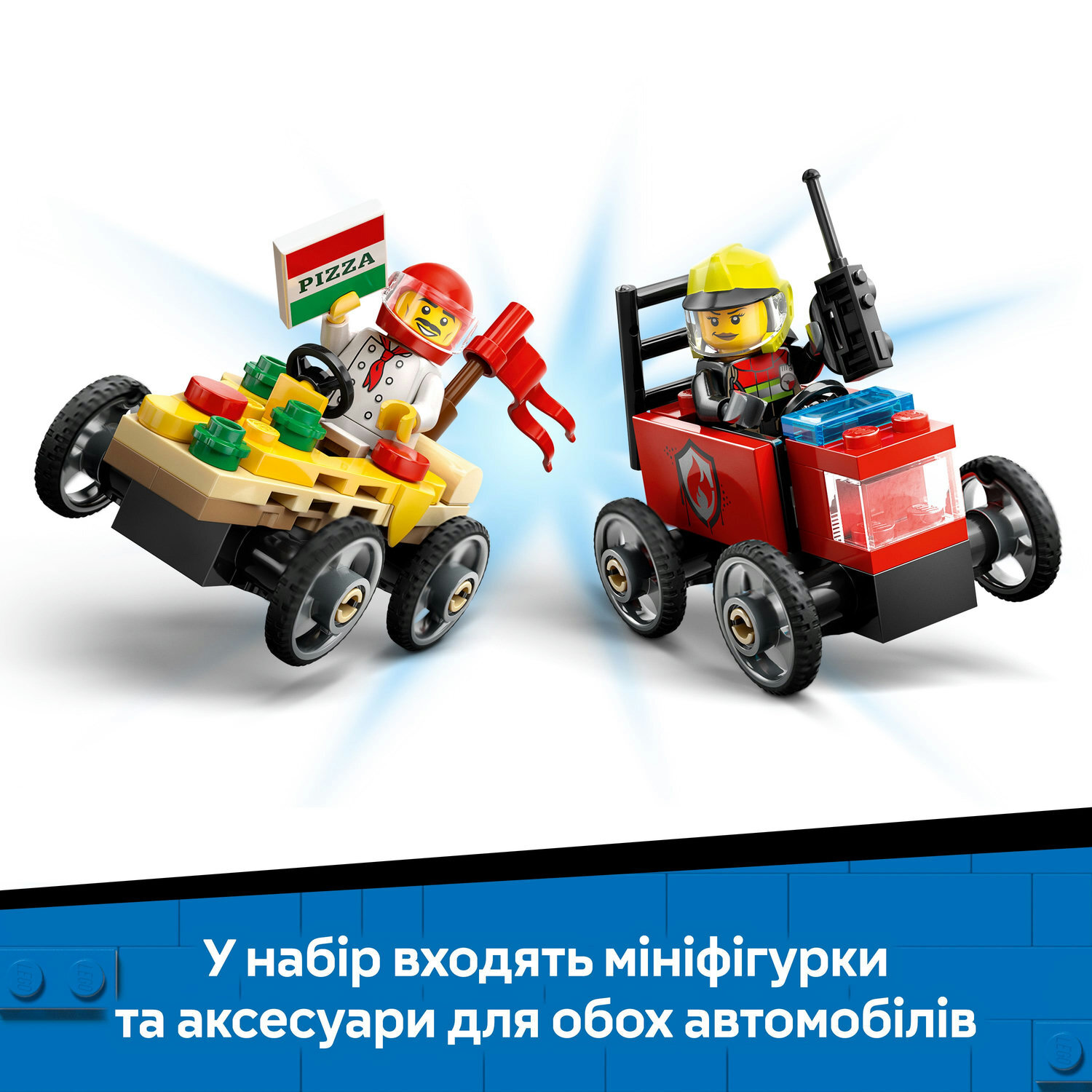 LEGO 60458 City «Пицца-авто против пожарной машины» Набор для гонок фото 5