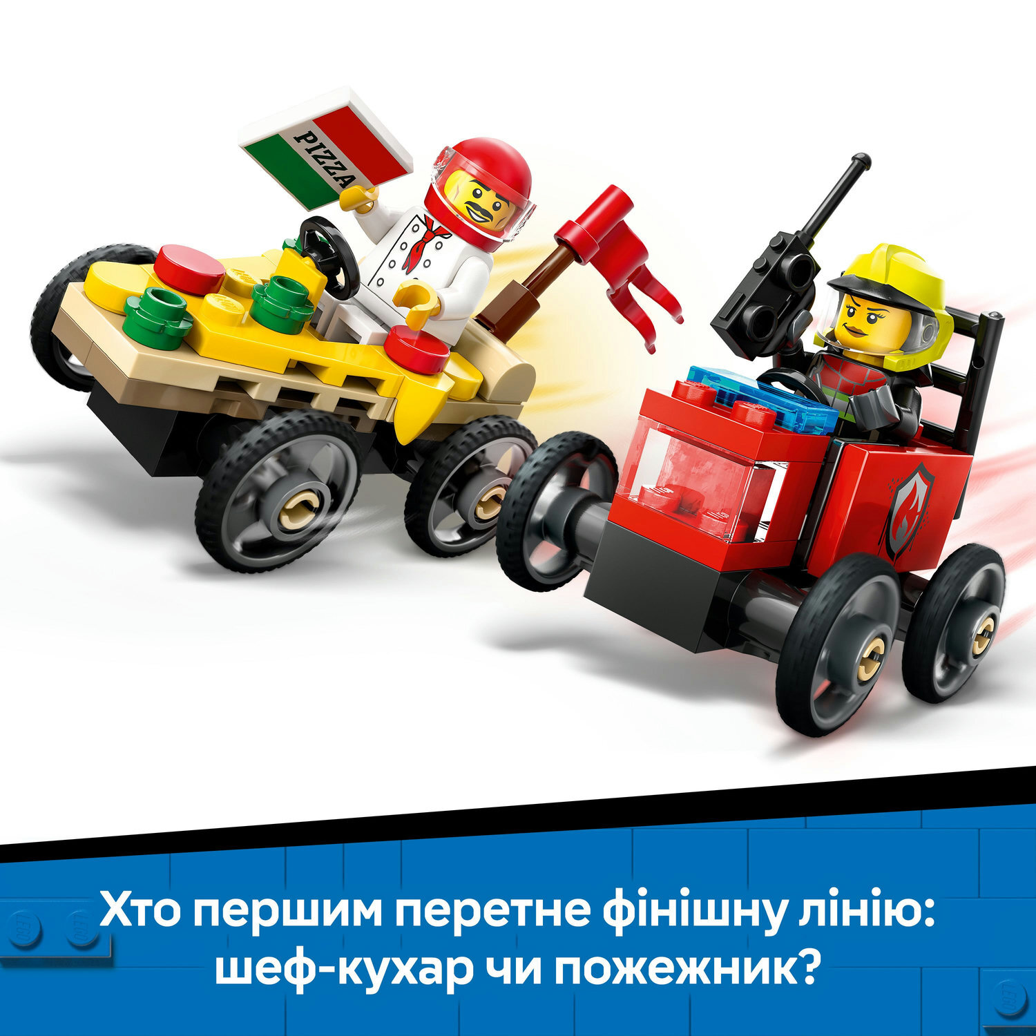 LEGO 60458 City «Пицца-авто против пожарной машины» Набор для гонок фото 6