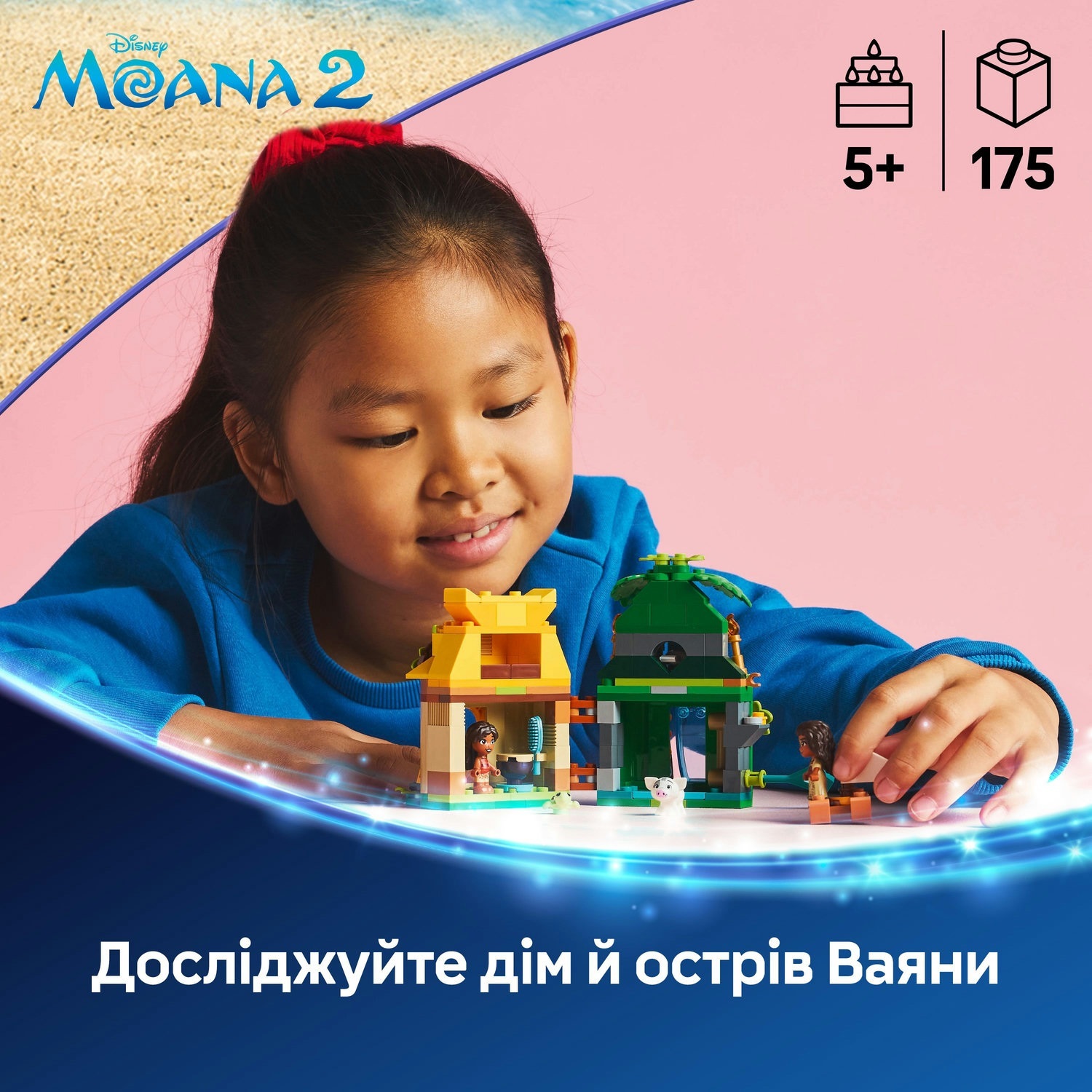 LEGO 43260 Островные развлечения Моаны фото 4