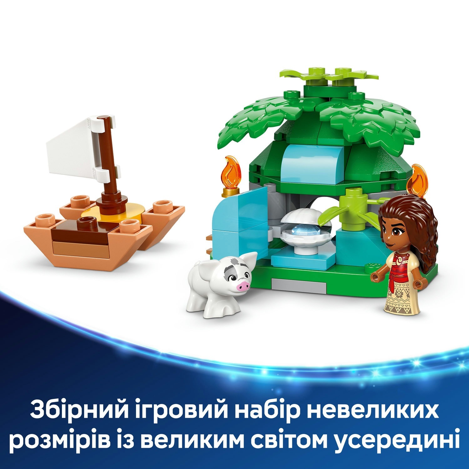LEGO 43260 Островные развлечения Моаны фото 7