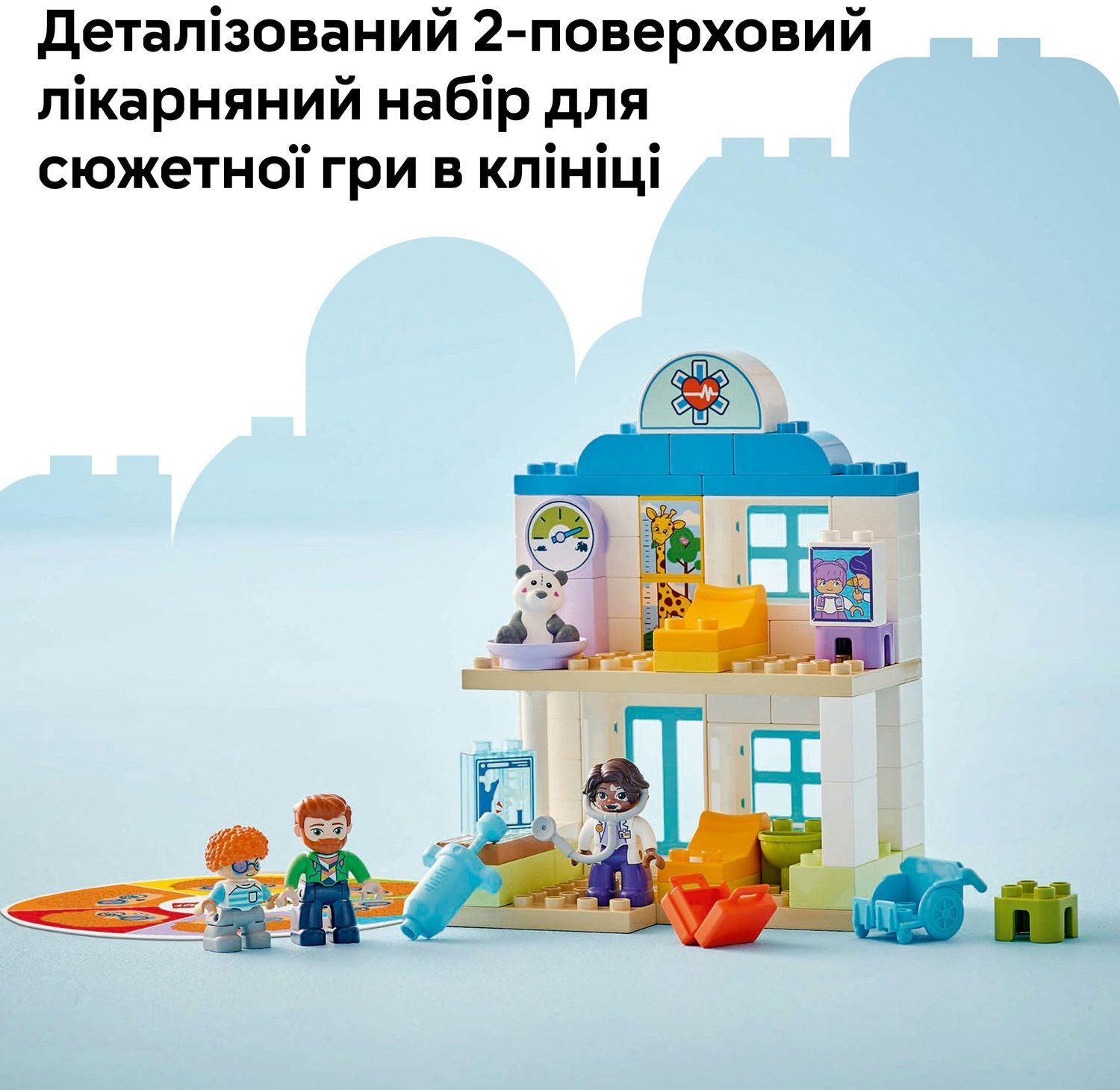 LEGO 10449 DUPLO Town Впервые: визит к врачу фото 5