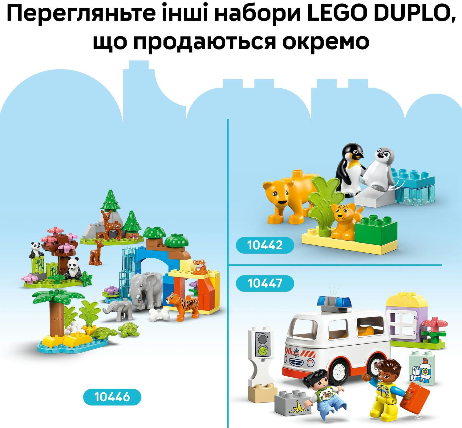 LEGO 10449 DUPLO Town Впервые: визит к врачу фото 9