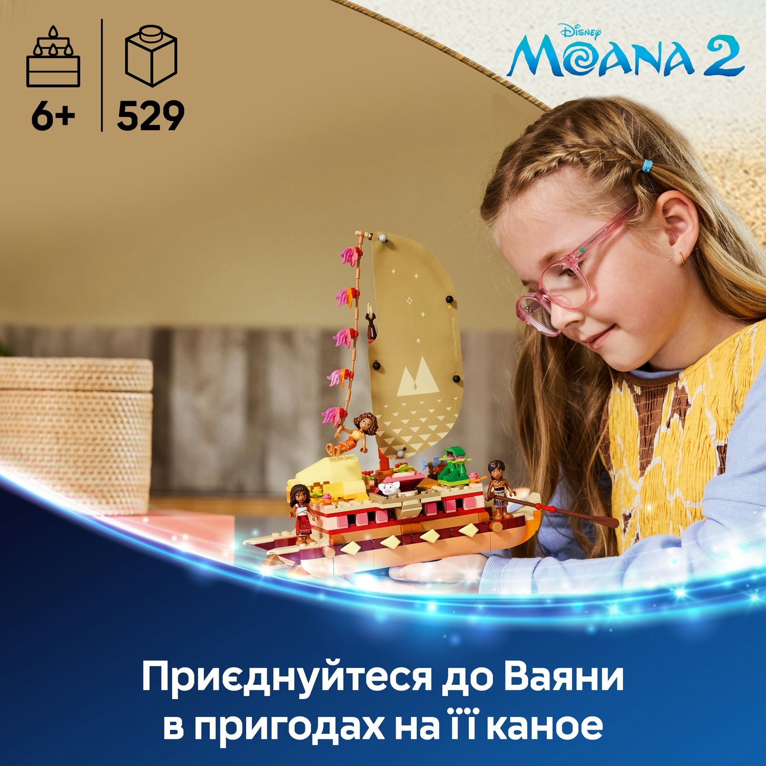 LEGO 43270 Disney Princess Приключенческое каноэ Моаны фото 4