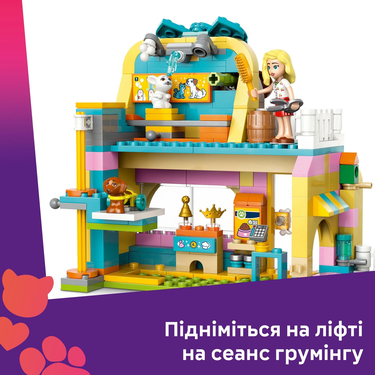 LEGO 42650 Friends Магазин аксесуарів для домашніх улюбленцівфото8