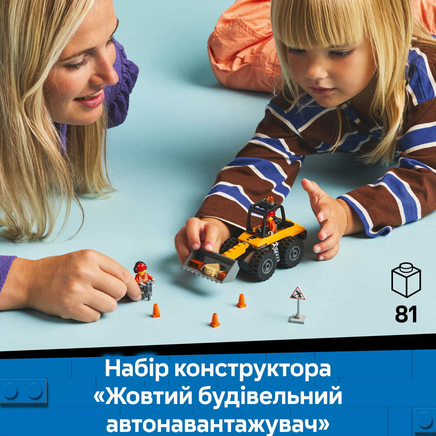 LEGO 60450 City Жовтий будівельний автонавантажувачфото
