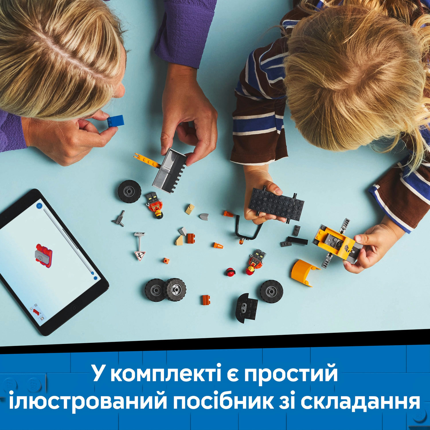 LEGO 60450 City Жовтий будівельний автонавантажувачфото6