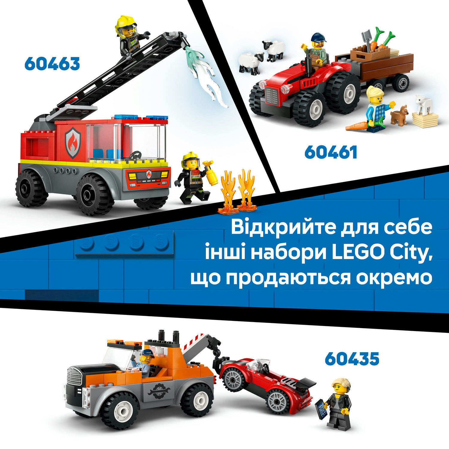 LEGO 60450 City Жовтий будівельний автонавантажувачфото