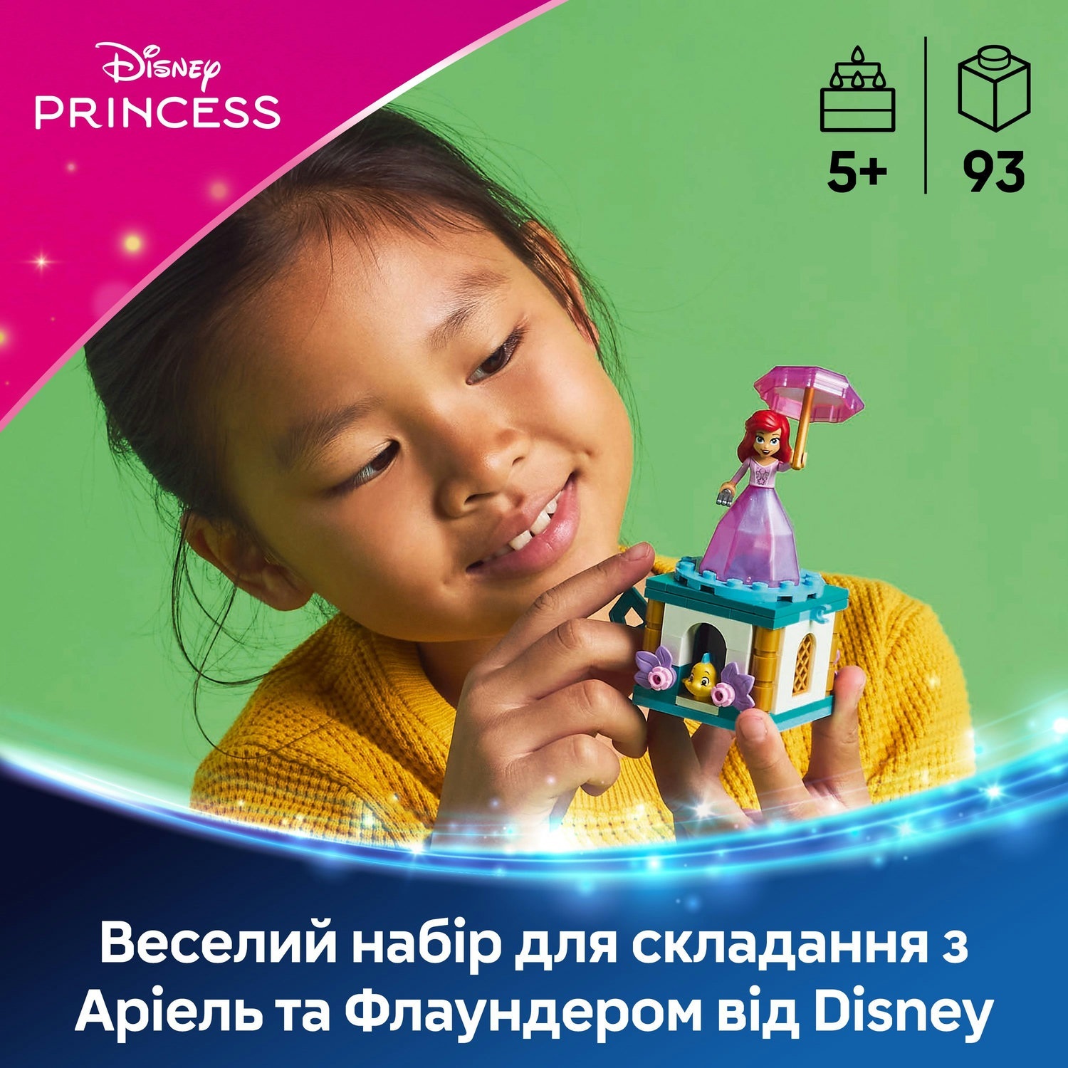 LEGO 43259 Disney Princess Кружляння Аріельфото