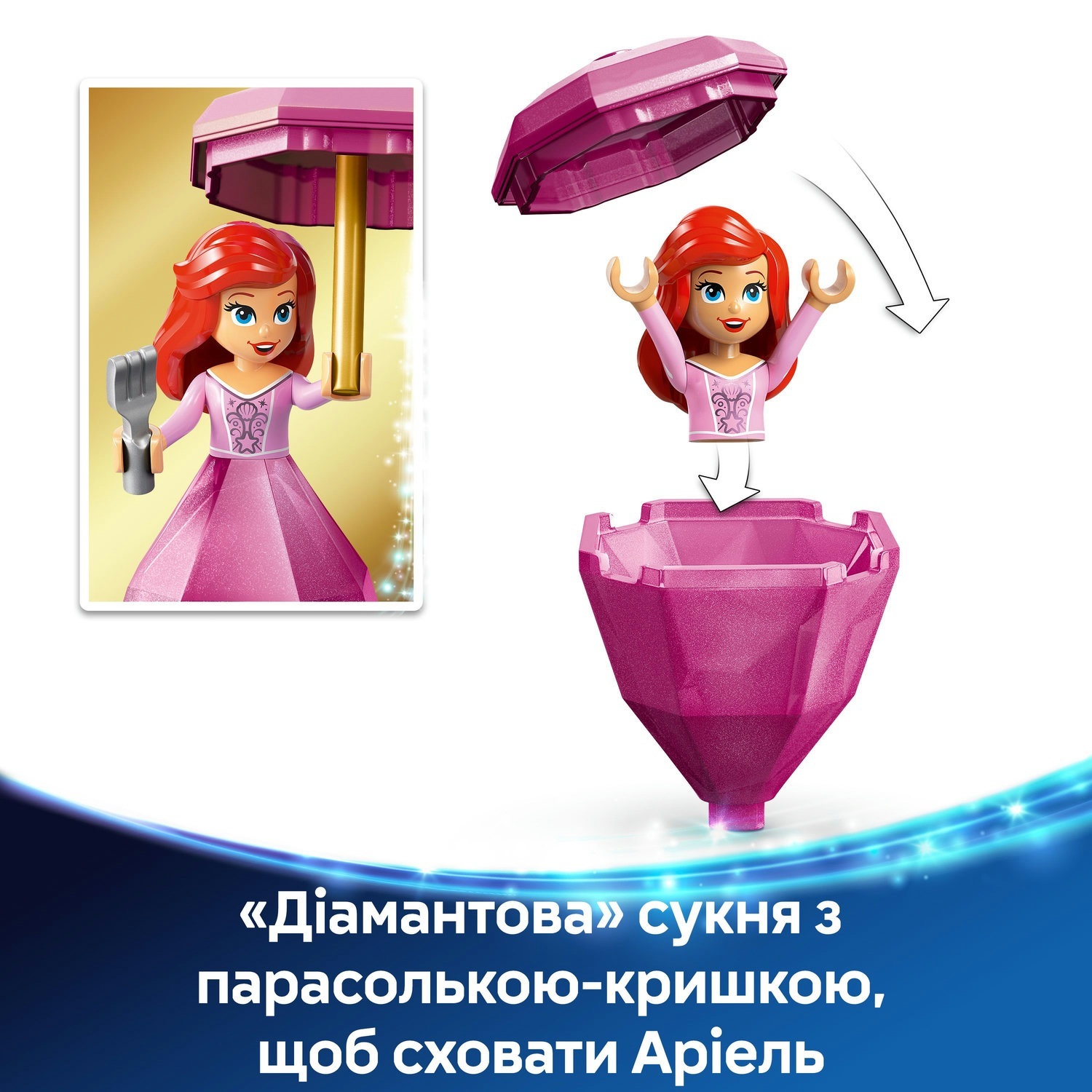 LEGO 43259 Disney Princess Кружляння Аріельфото