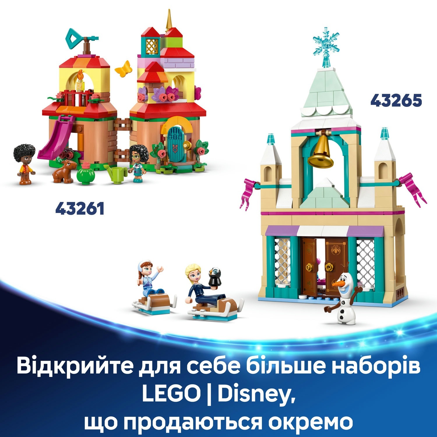 LEGO 43259 Disney Princess Кружляння Аріельфото