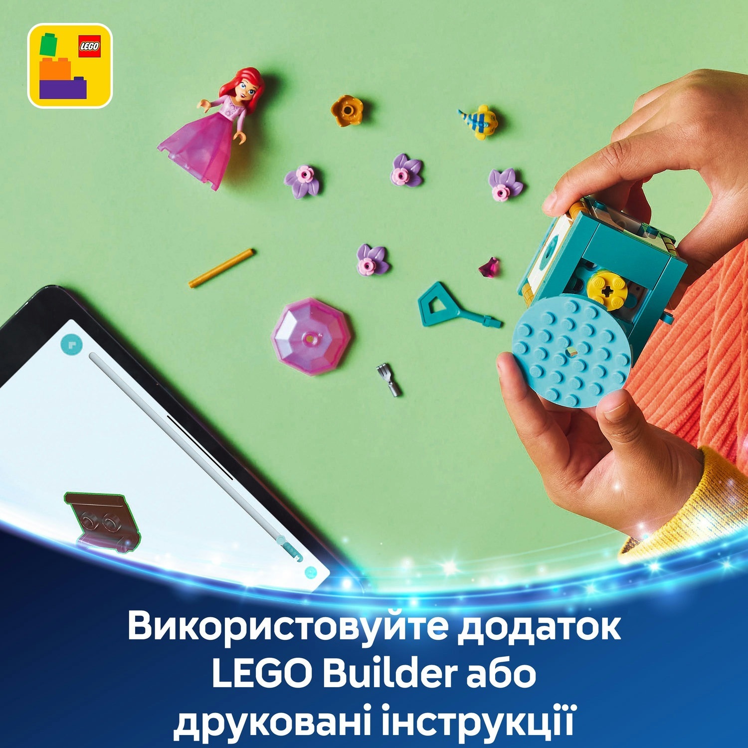 LEGO 43259 Disney Princess Кружляння Аріельфото