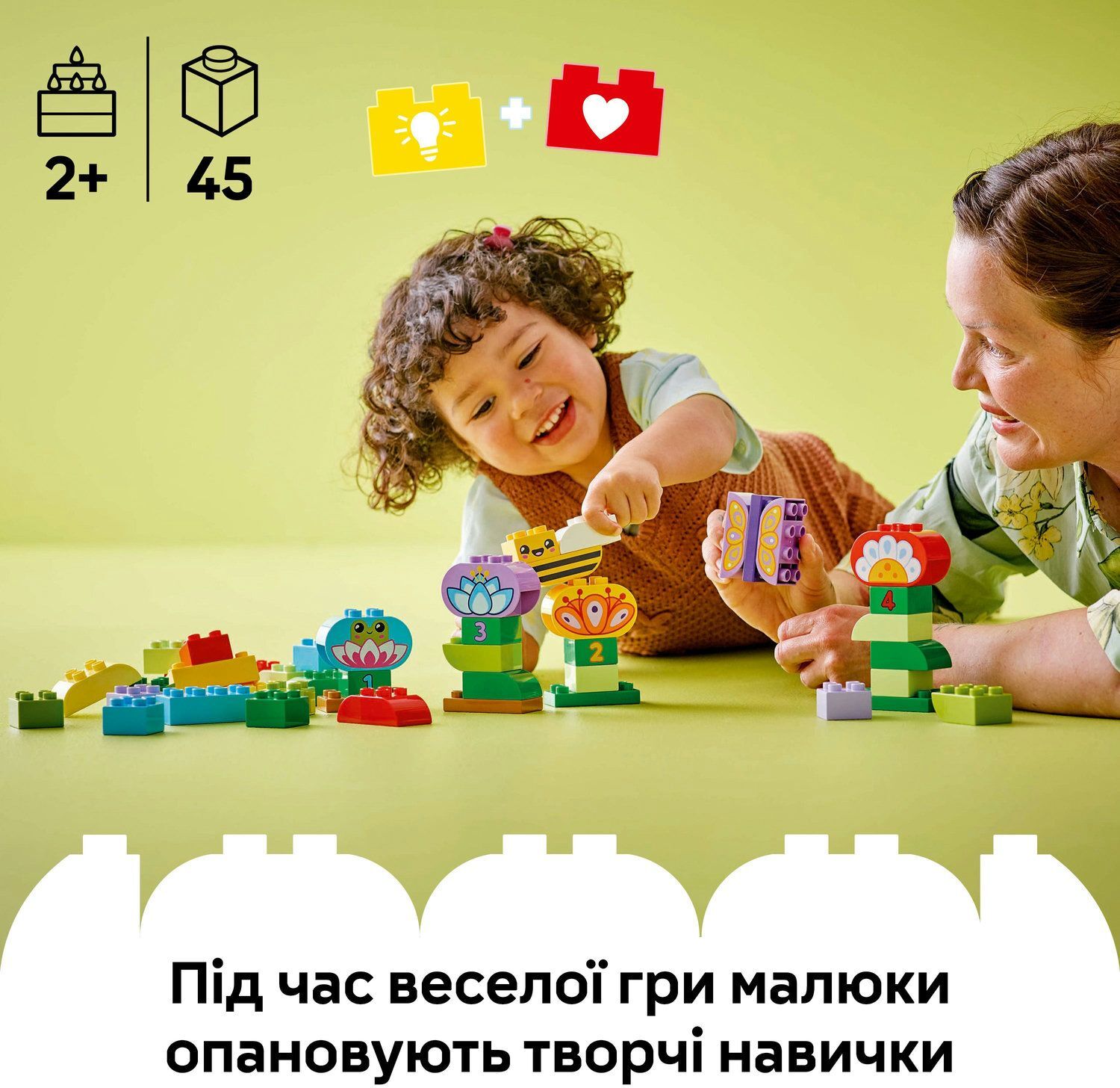 LEGO 10444 DUPLO Творческий сад и цветы фото