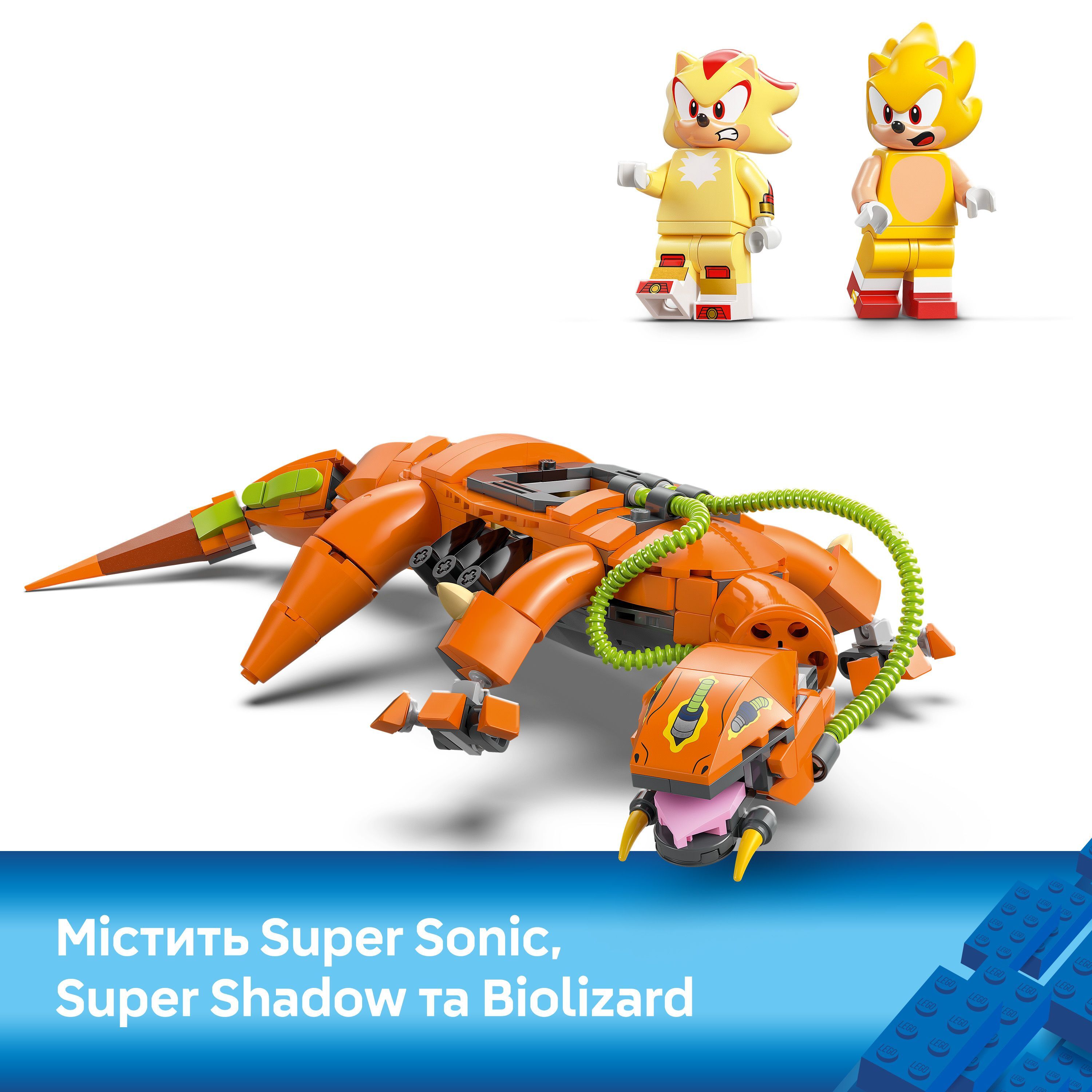 LEGO 77003 Sonic Super Shadow vs. Biolizard фото 
