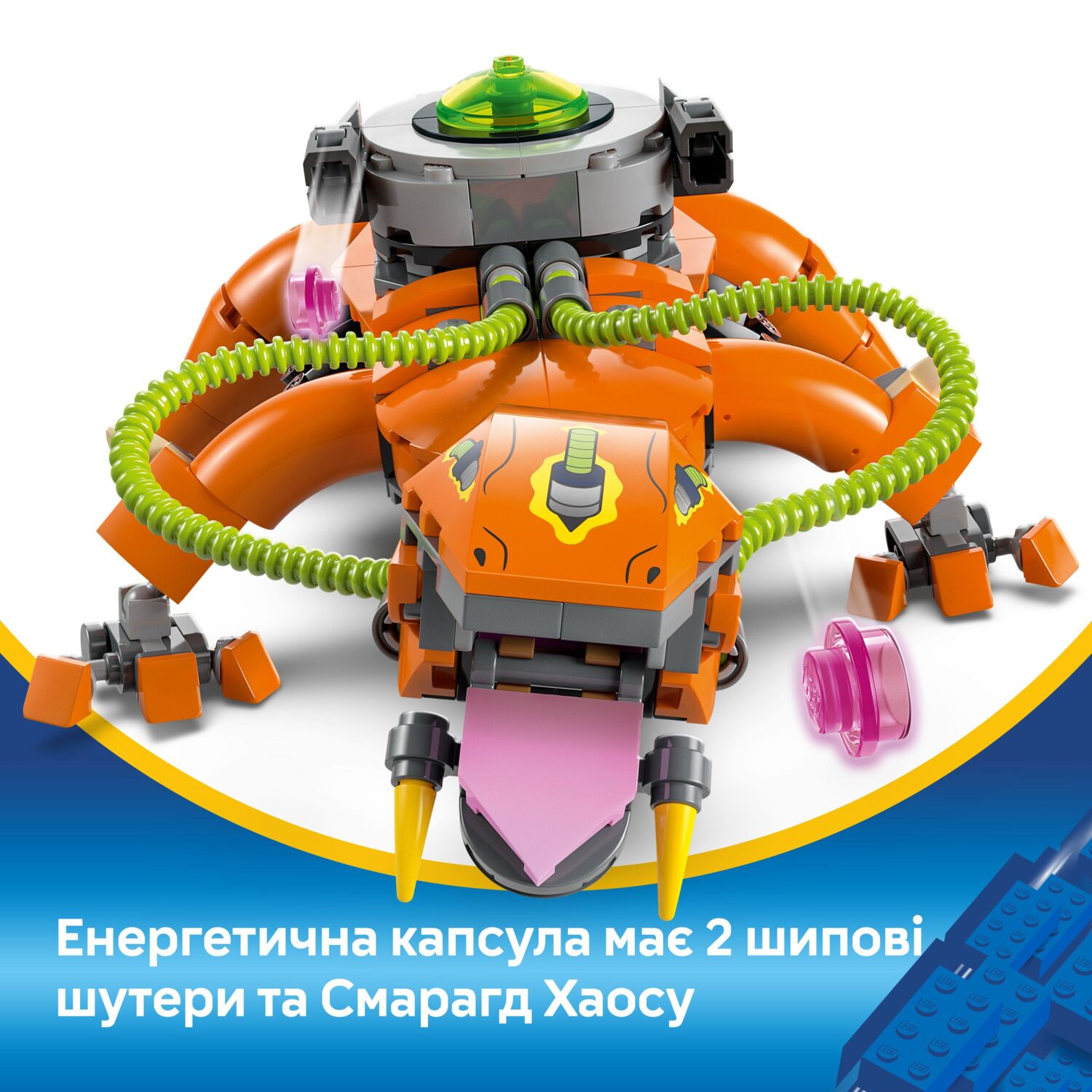 LEGO 77003 Sonic Super Shadow vs. Biolizard – купить в Киеве