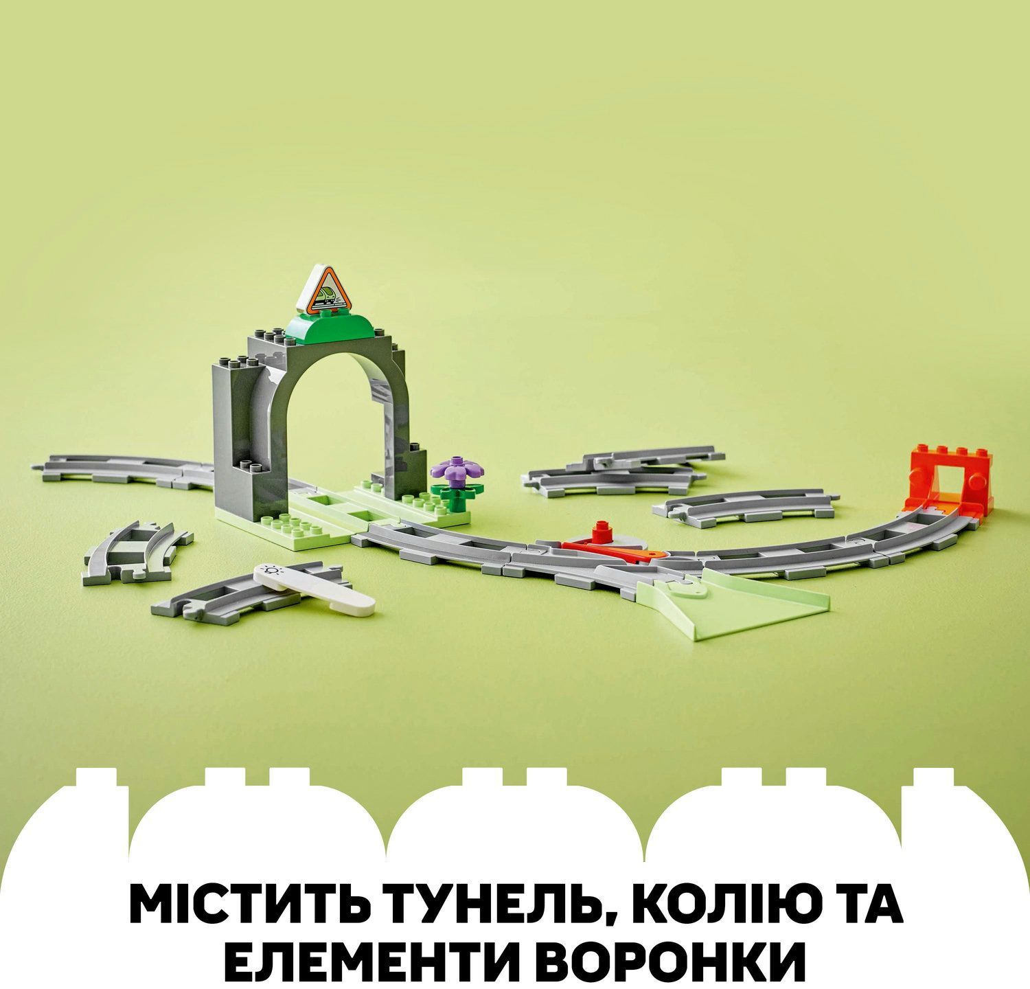 LEGO 10425 DUPLO Town дополнительный набор. Железнодорожный тунель и рельсы фото 5