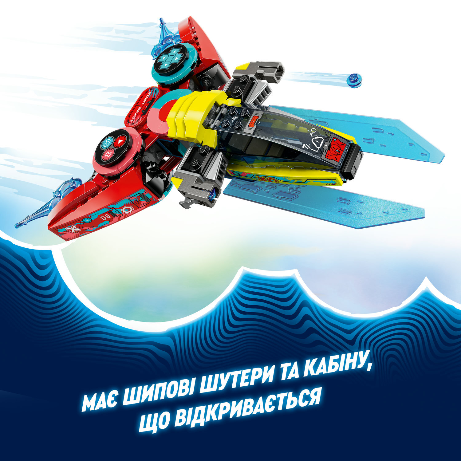 LEGO 71489 DREAMZzz Реактивний геймпад Куперафото6