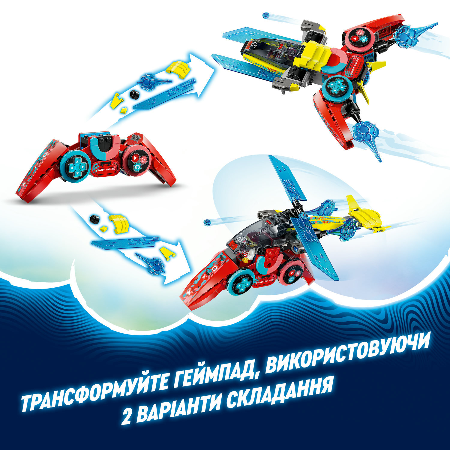LEGO 71489 DREAMZzz Реактивний геймпад Куперафото5